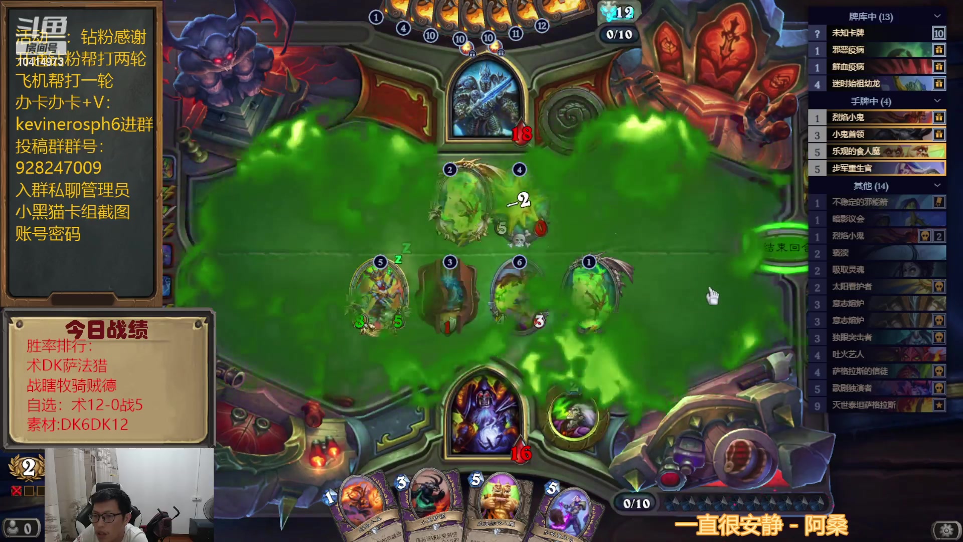 【2023-08-12 17点场】完美竞技古尔丹：自选与素材混合双打