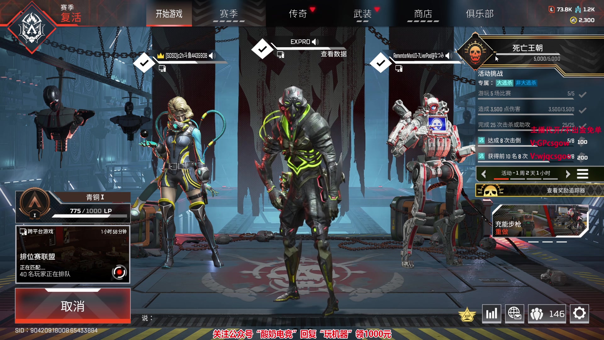 【2023-08-13 22点场】玩机器丶Machine：今天我要启动一款FPS原神