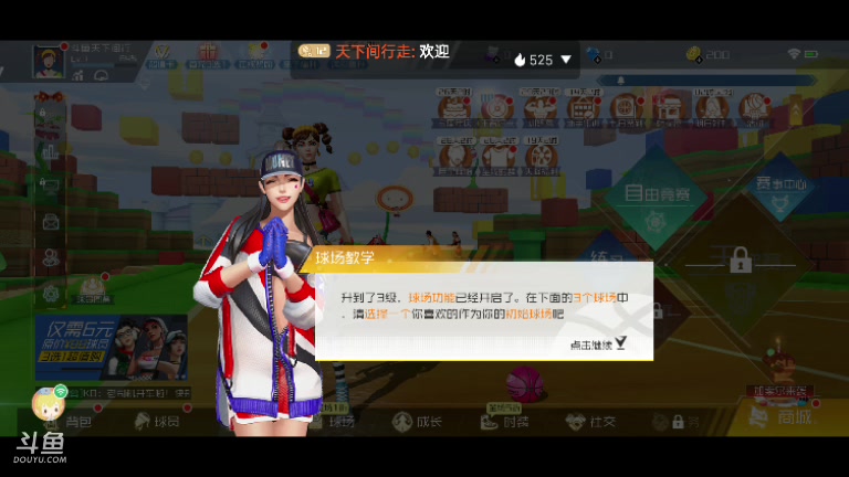 【2023-8-12 20点场】天下间行走:街蓝2-正在直播中......