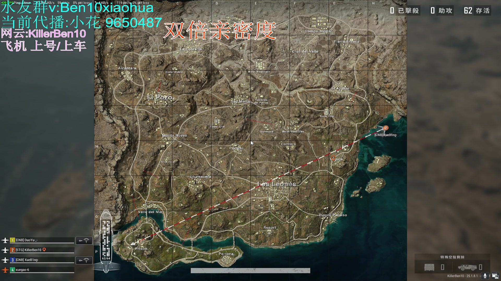 【2023-08-14 03点场】轻语丶619：[小花]FPP大师上分局