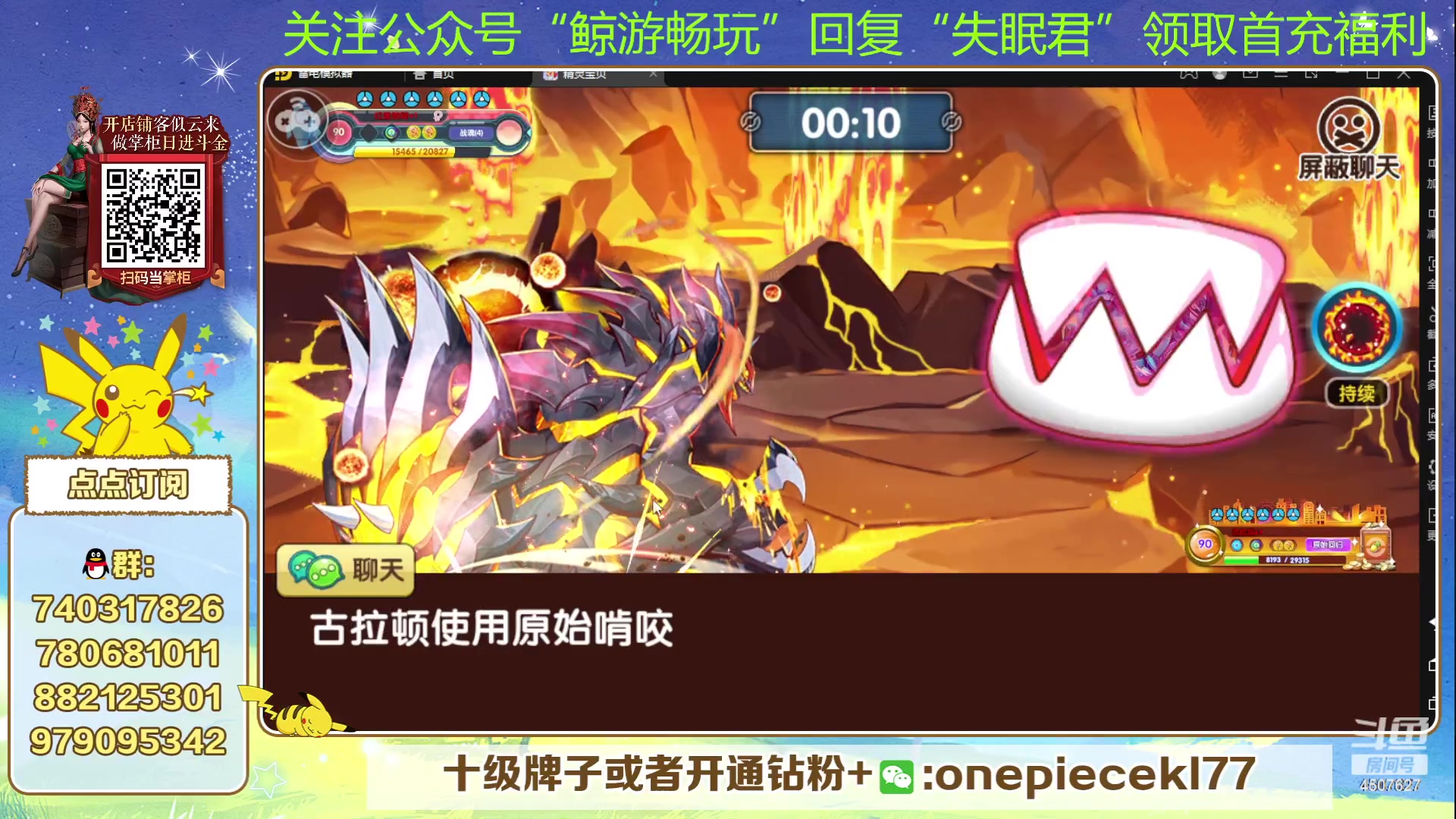 【2023-08-13 21点场】失眠君灬灬：失眠君：狼群杯冲！
