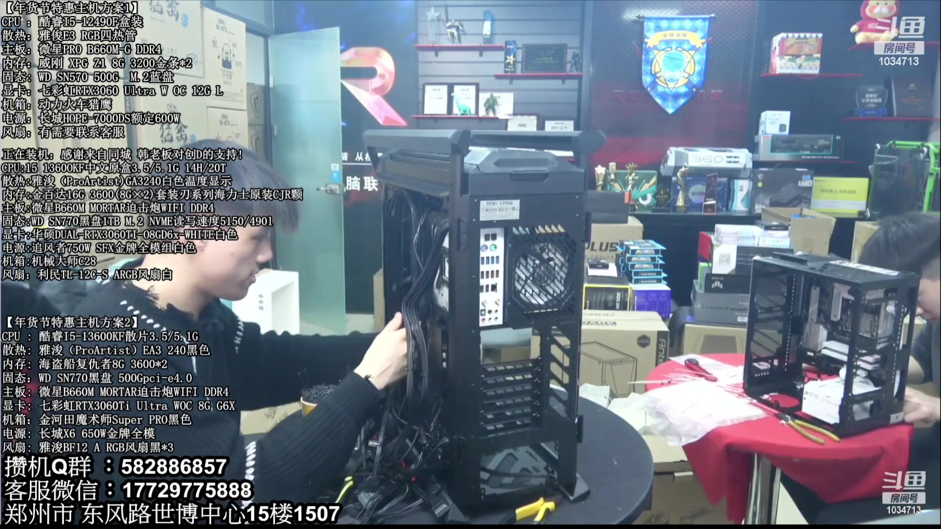 【2023-08-13 22点场】创D电脑联盟：郑州创D：暑期电脑活动开启