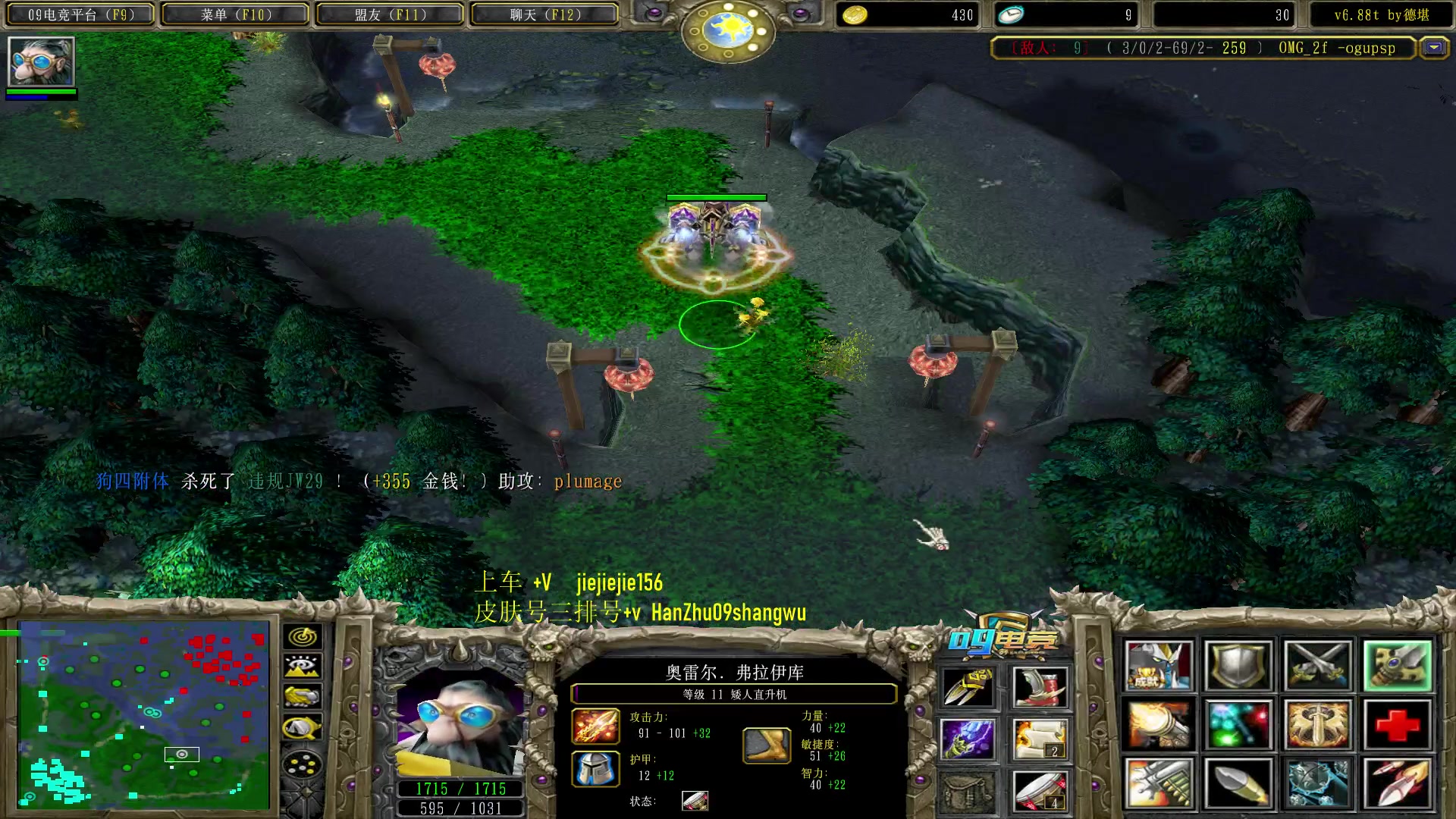 【2023-08-14 09点场】肖璐s：一个菜狗的直播间 5264153