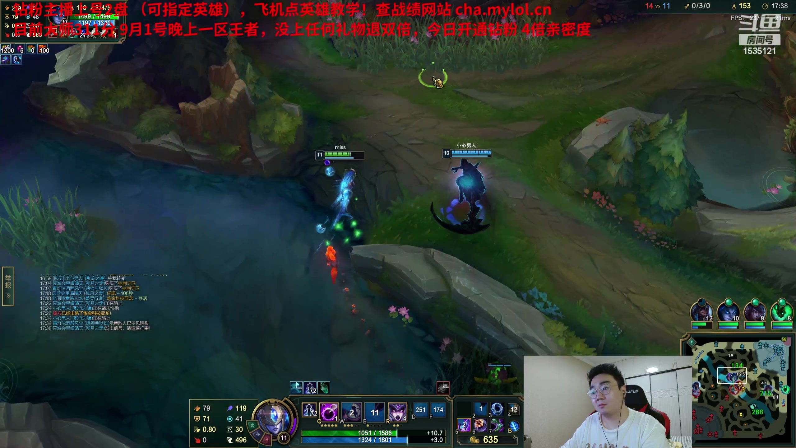 【2023-08-14 04点场】LMQ丶小搞笑：进来五分钟上王者，顶级中单思路教学~