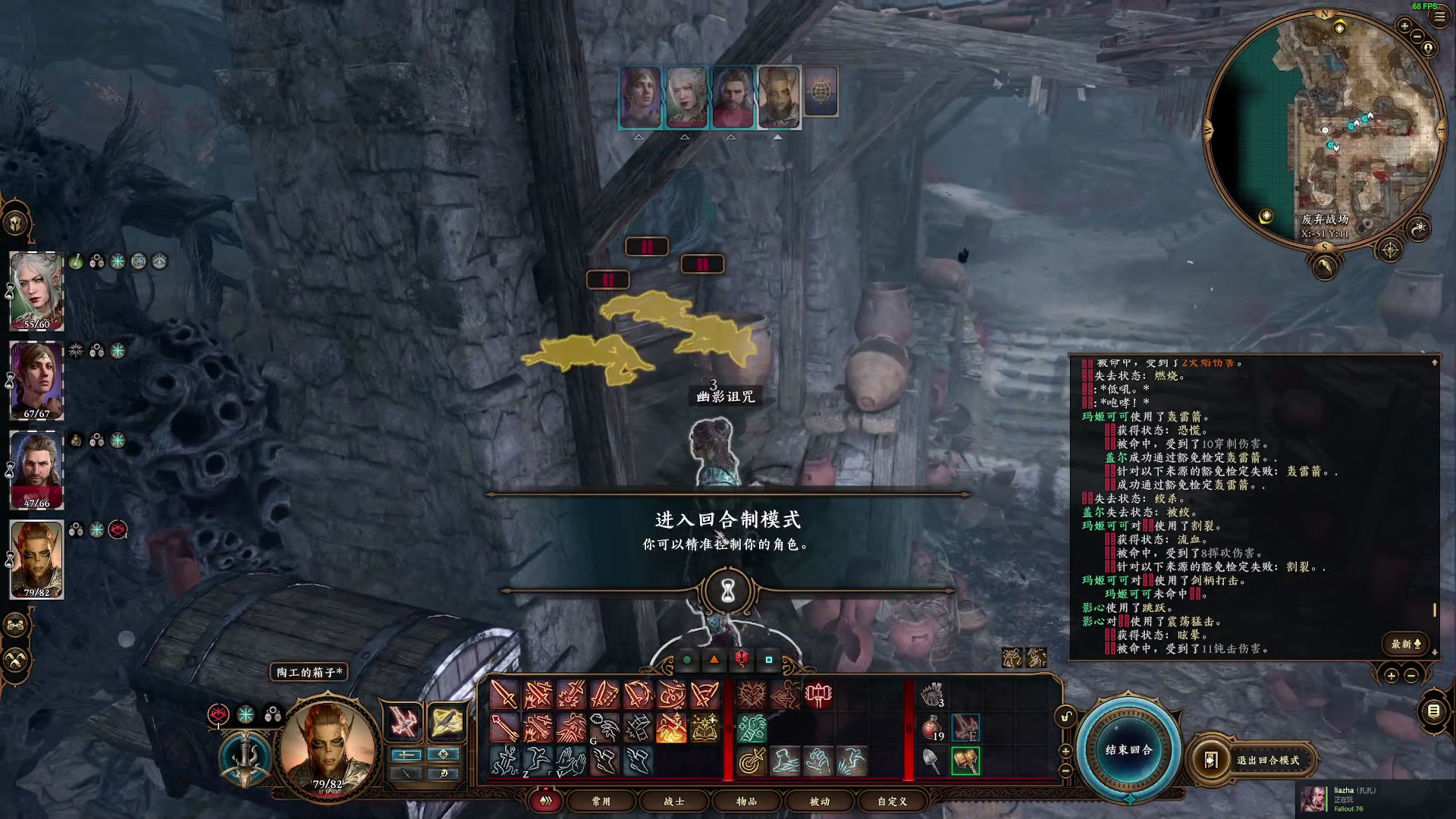 【2023-08-13 22点场】陶可可coco：魔女可>0.1元粉丝牌哟~