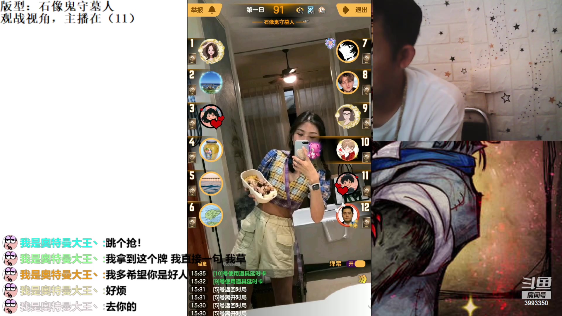 【2023-8-11 14点场】天狼BaBa酱:#天天狼人#论找不到预言家是谁的错！