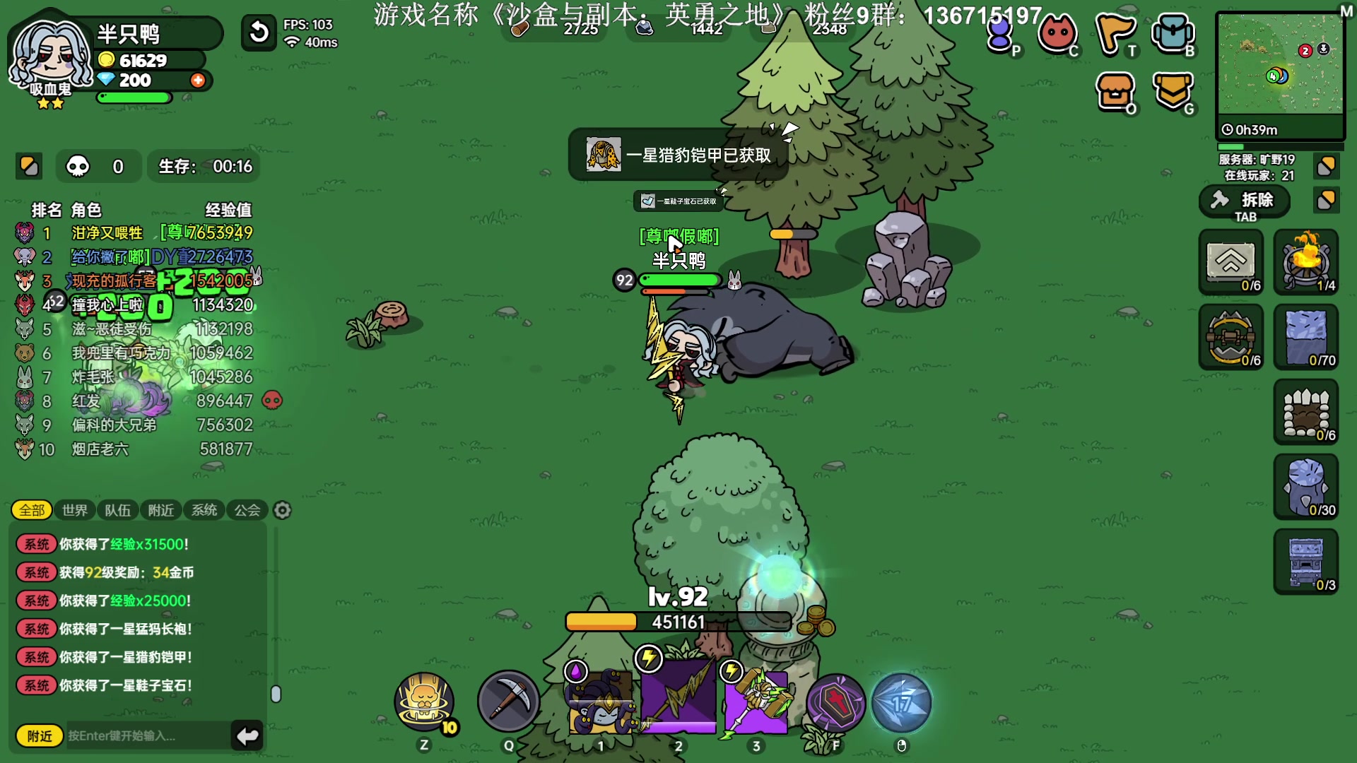 【2023-08-13 19点场】半支烟：半只鸭已无敌！！！