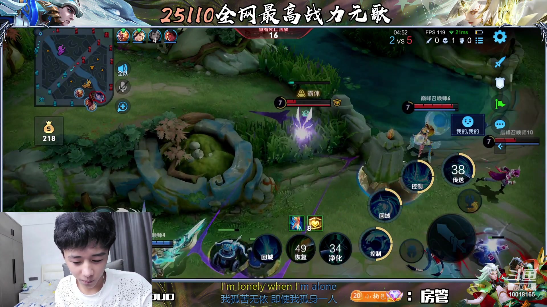 【2023-08-13 23点场】小楠ouo：运气满满李小楠