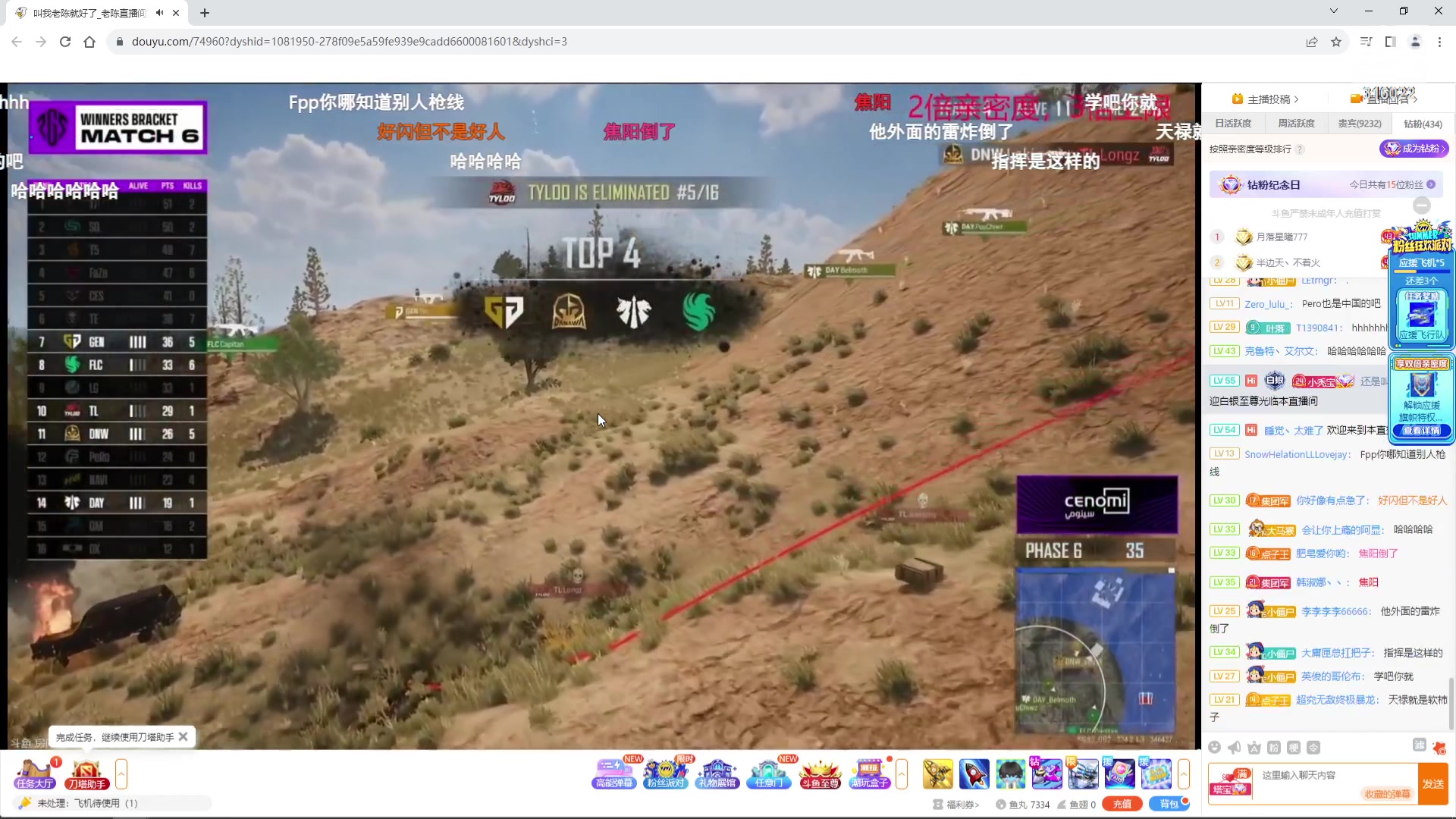 【2023-08-13 23点场】右手supking：纯纯的游戏王，玩啥都厉害