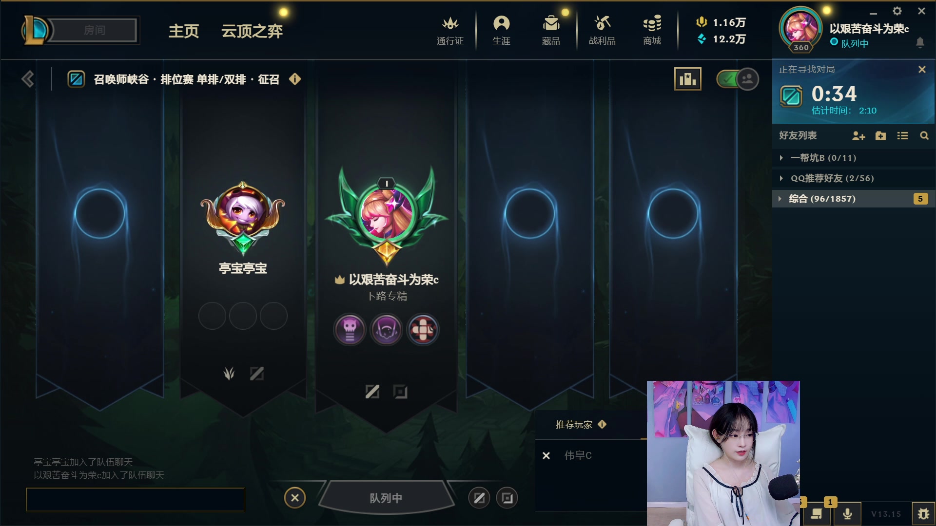 【2023-08-14 01点场】亭宝不是婷宝：今天双倍亲密度哦~