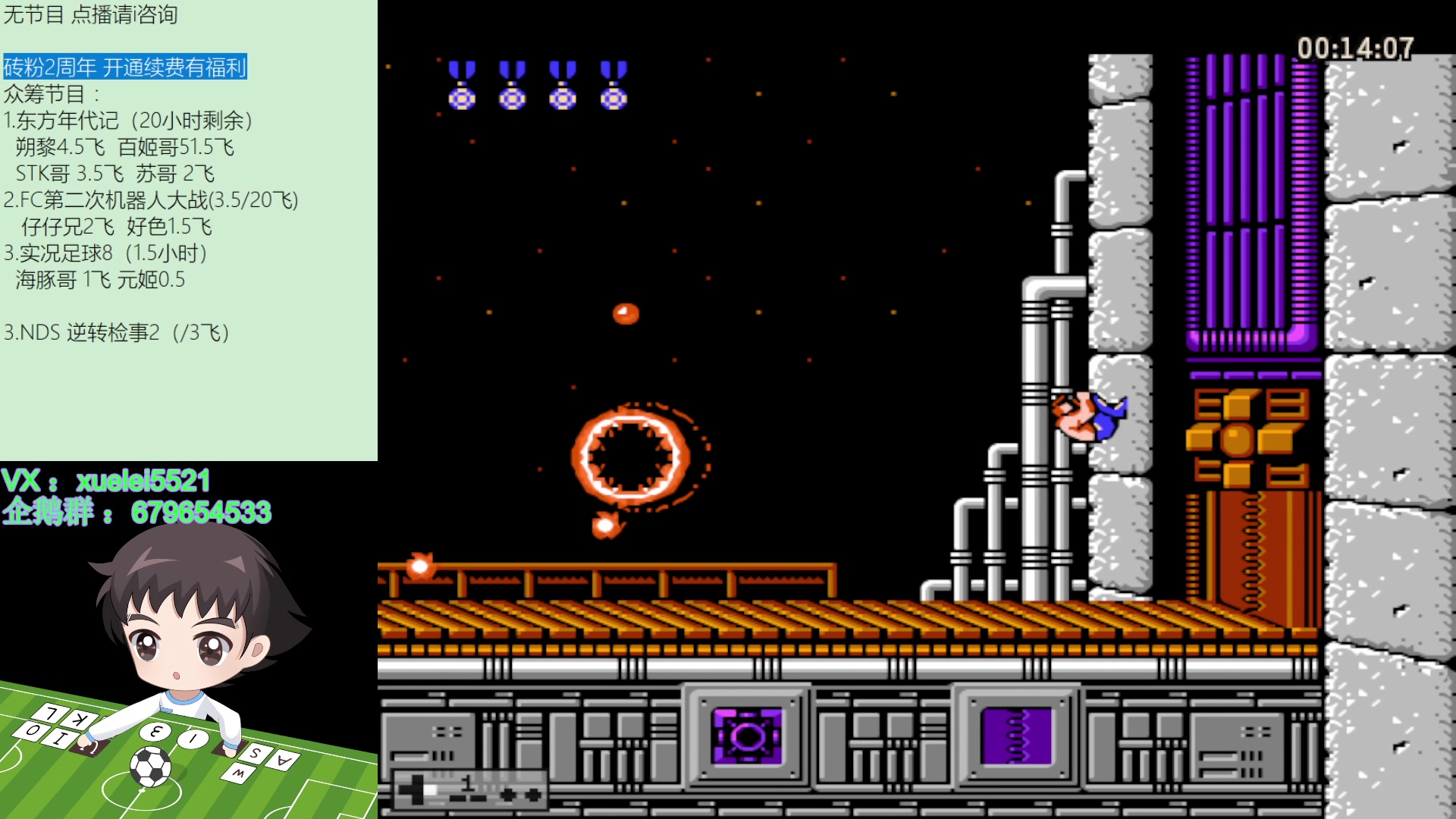 【2023-08-12 19点场】吾王爱德千秋万世：此人游戏天赋逆天 所有怀旧游戏通关