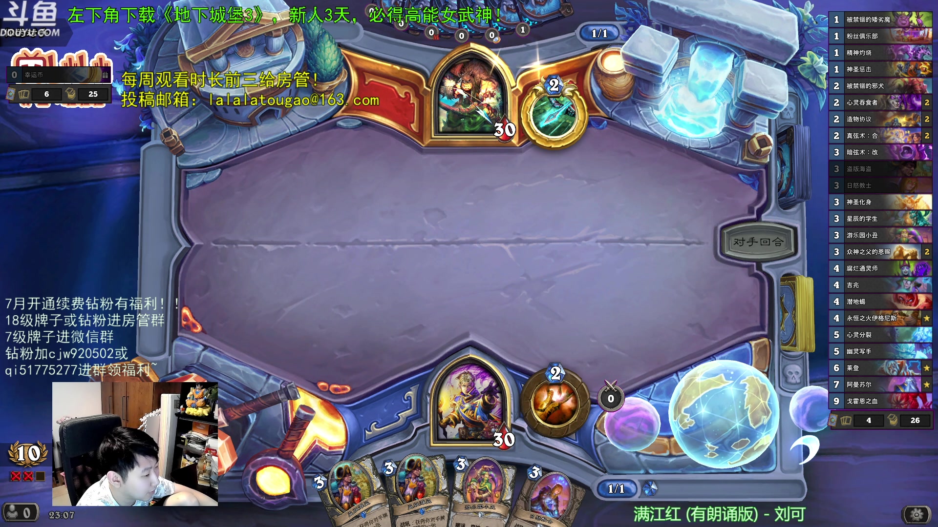 【2023-08-13 22点场】啦啦啦不是狗狗狗：啦啦啦：伊格尼斯阿曼苏尔莱登！