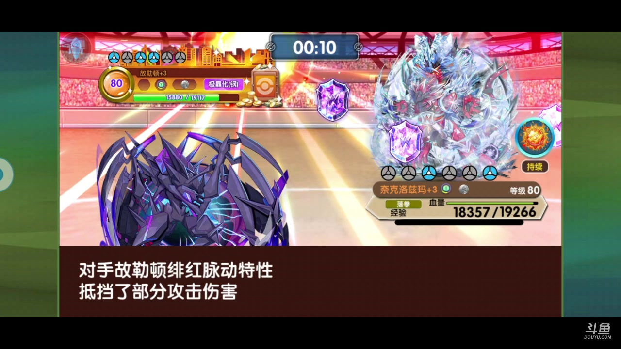 【2023-08-13 19点场】淼小晟：狼群杯来辣