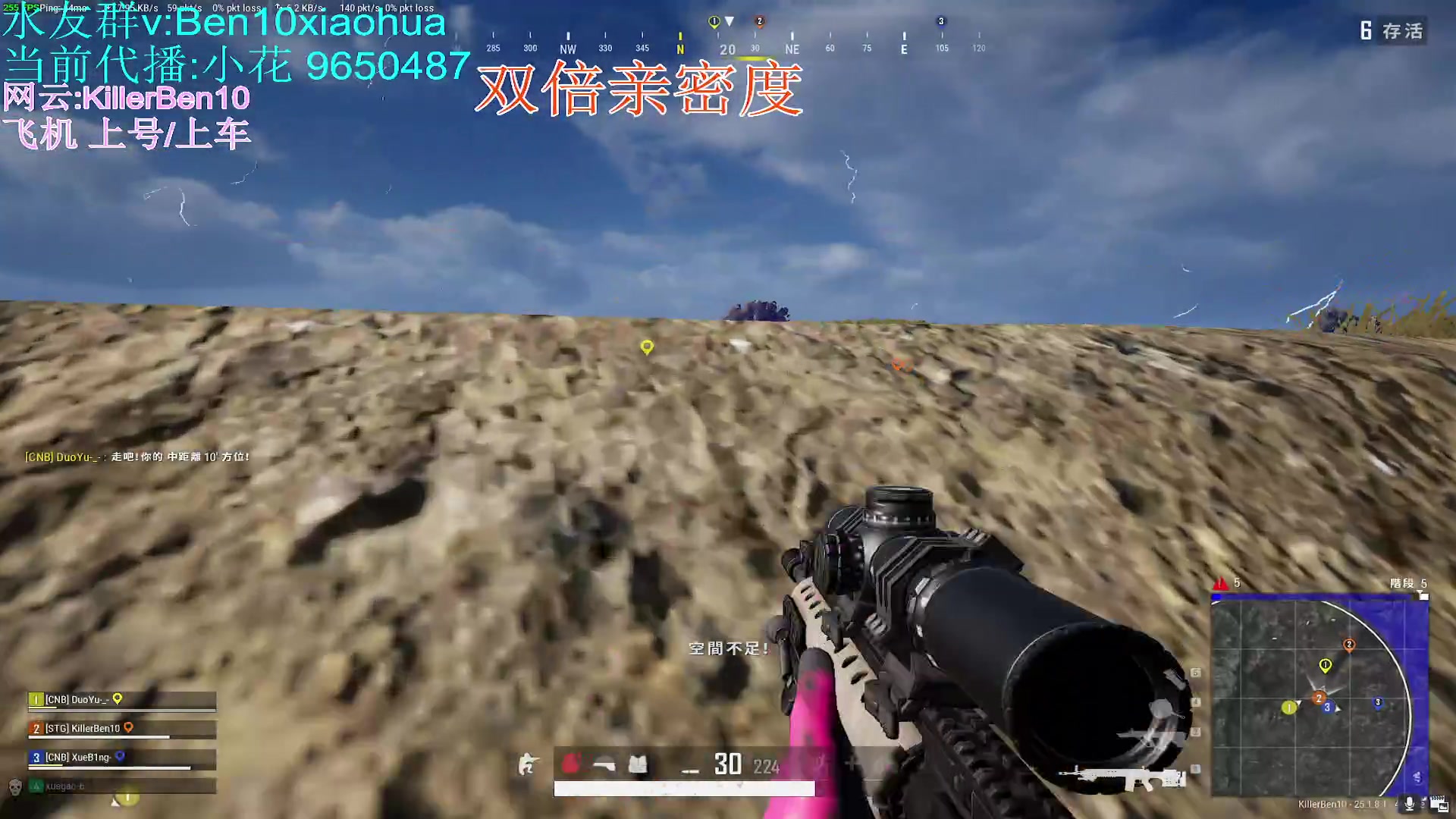 【2023-08-14 05点场】轻语丶619：[小花]顶级思路现场教学