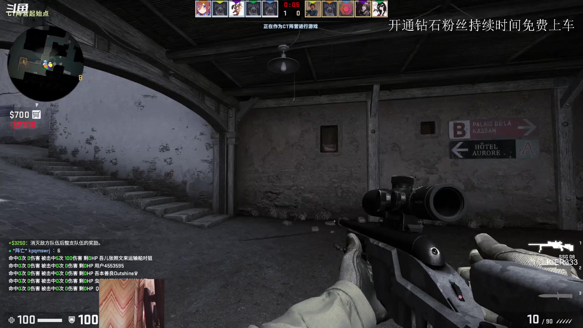 【2023-08-14 06点场】叶子长青K：长青派火猫 凶得批爆