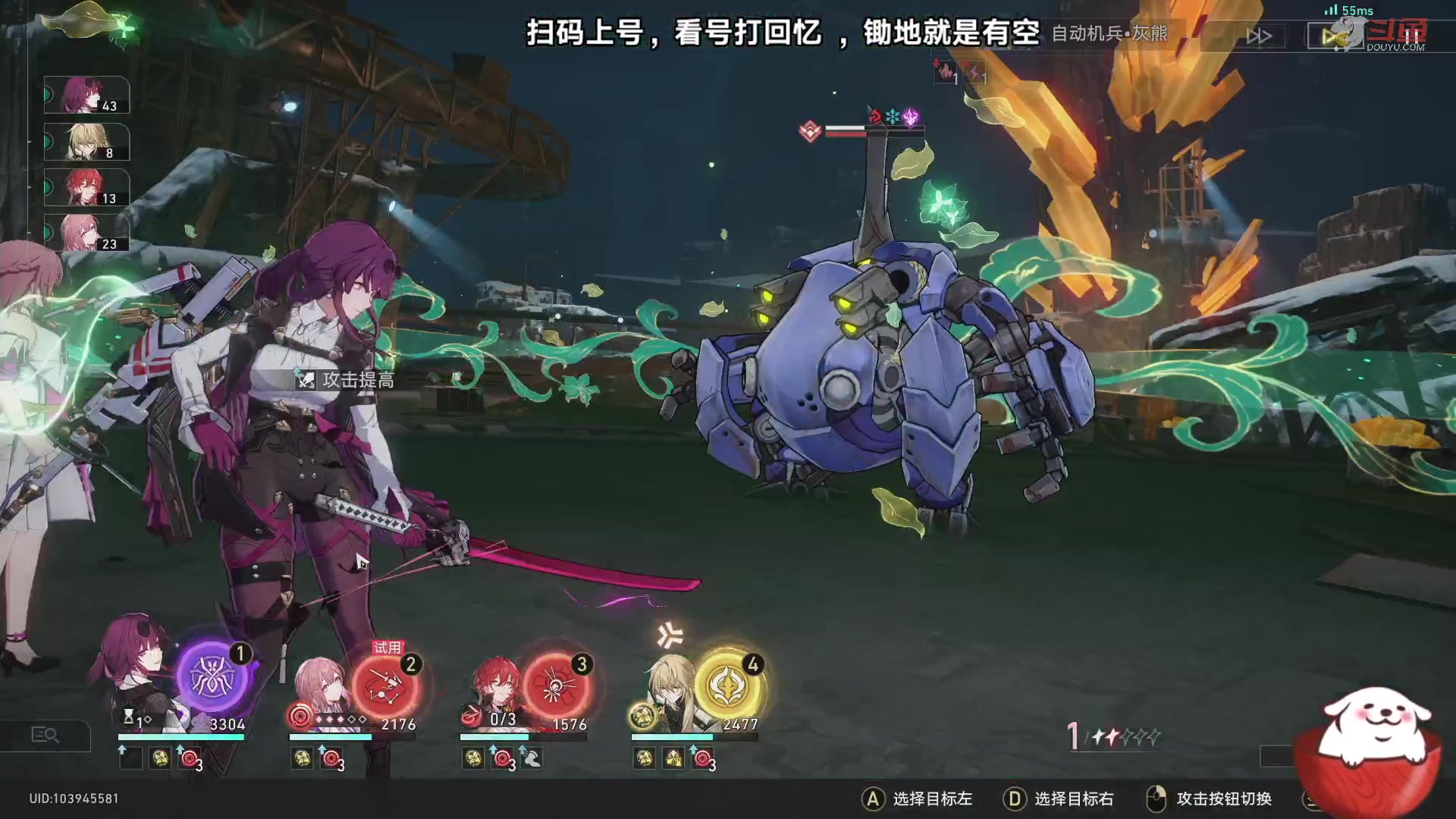 【2023-08-13 14点场】Aby叔叔：[星铁]看号打回忆，养成指导员阿叔~