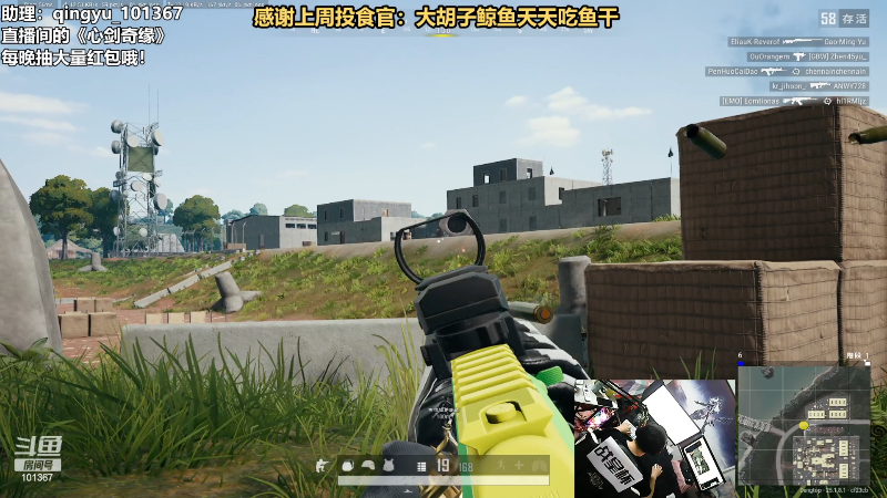 【热门游戏】轻语丶619的精彩时刻 20230814 23点场