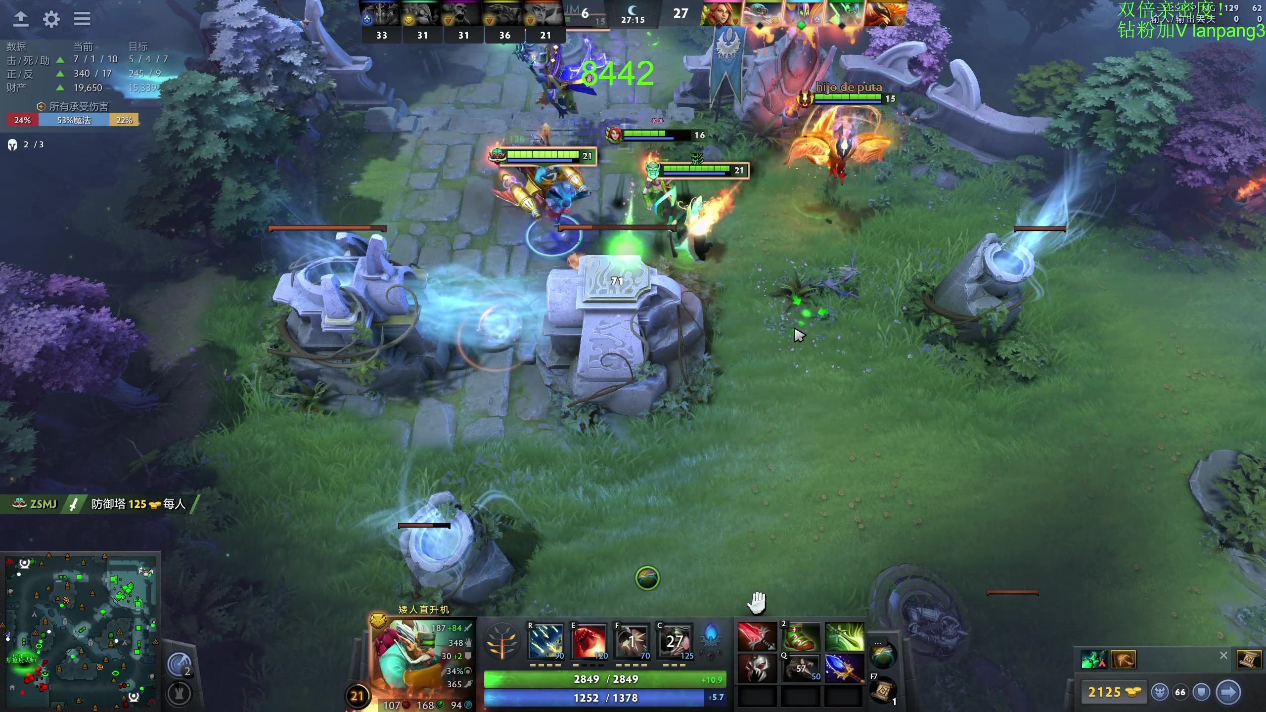 【2023-08-14 09点场】龚建ZSMJ：开心DOTA！