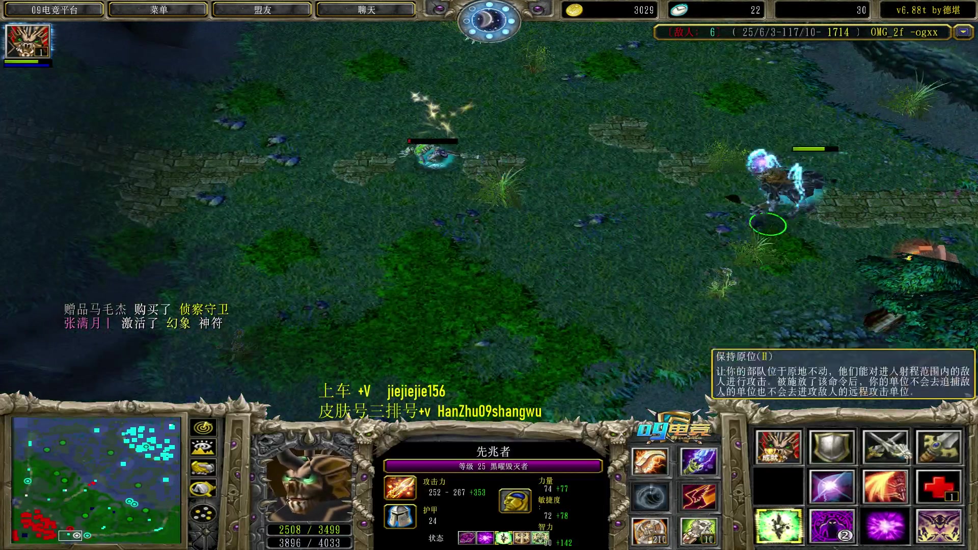 【2023-08-14 15点场】肖璐s：一个菜狗的直播间 5264153