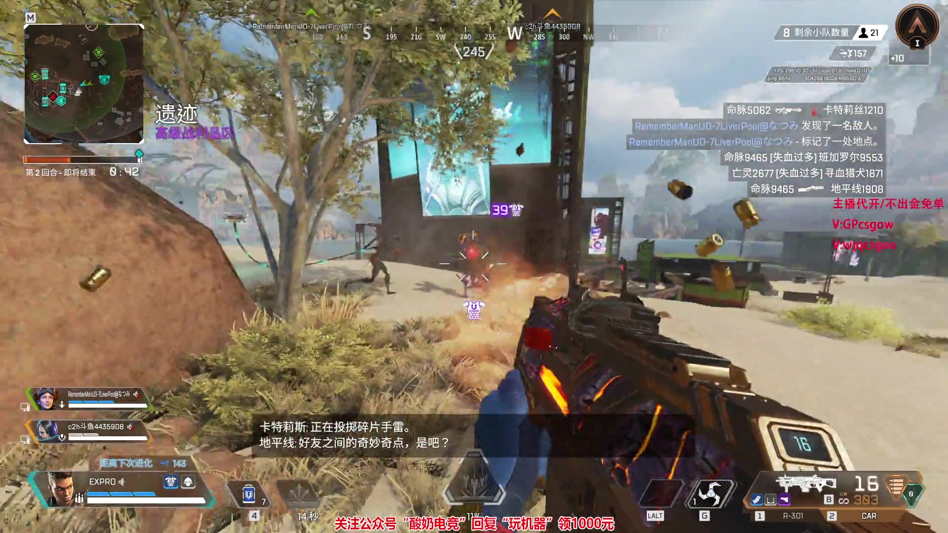 【2023-08-14 00点场】玩机器丶Machine：今天我要启动一款FPS原神