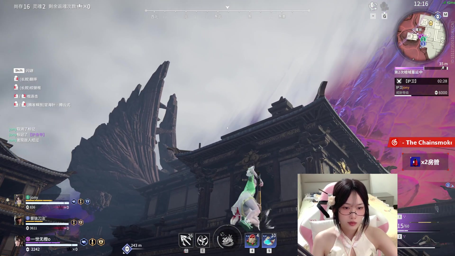 【2023-08-13 16点场】咕噜橙o：【摄像头】咕噜咕噜