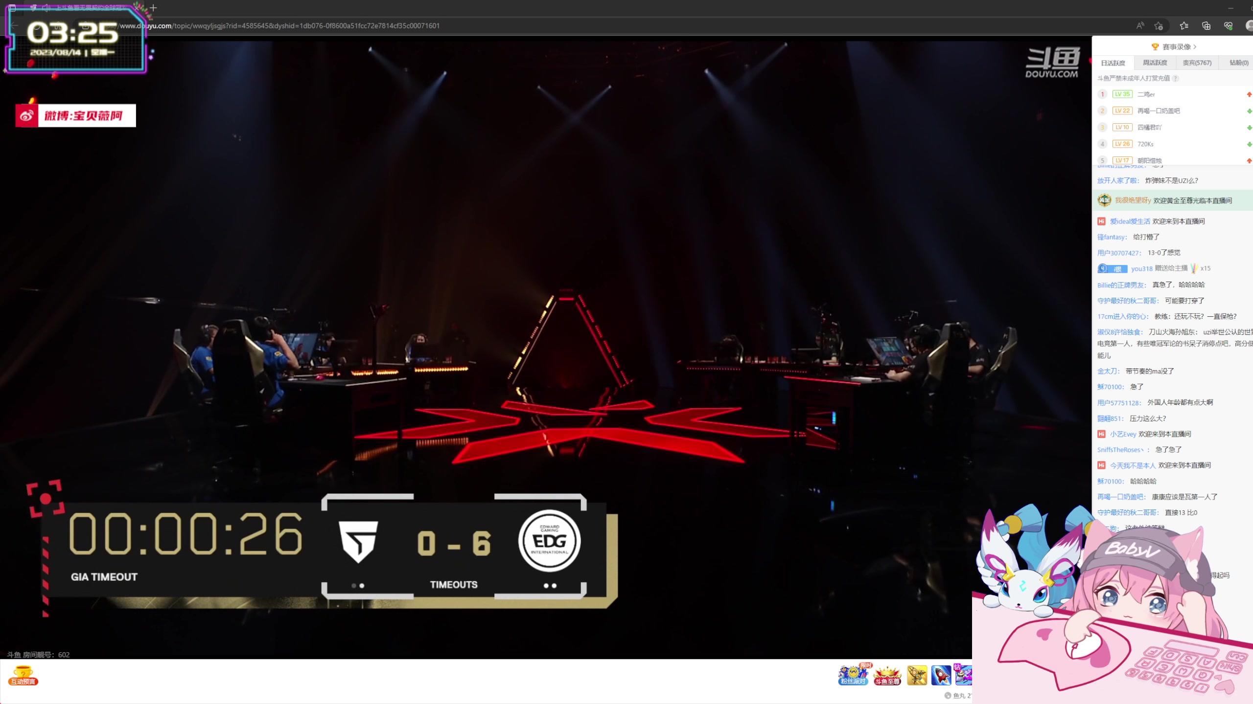【2023-08-14 03点场】宝贝薇阿：薇薇：接受平凡的自己~71825