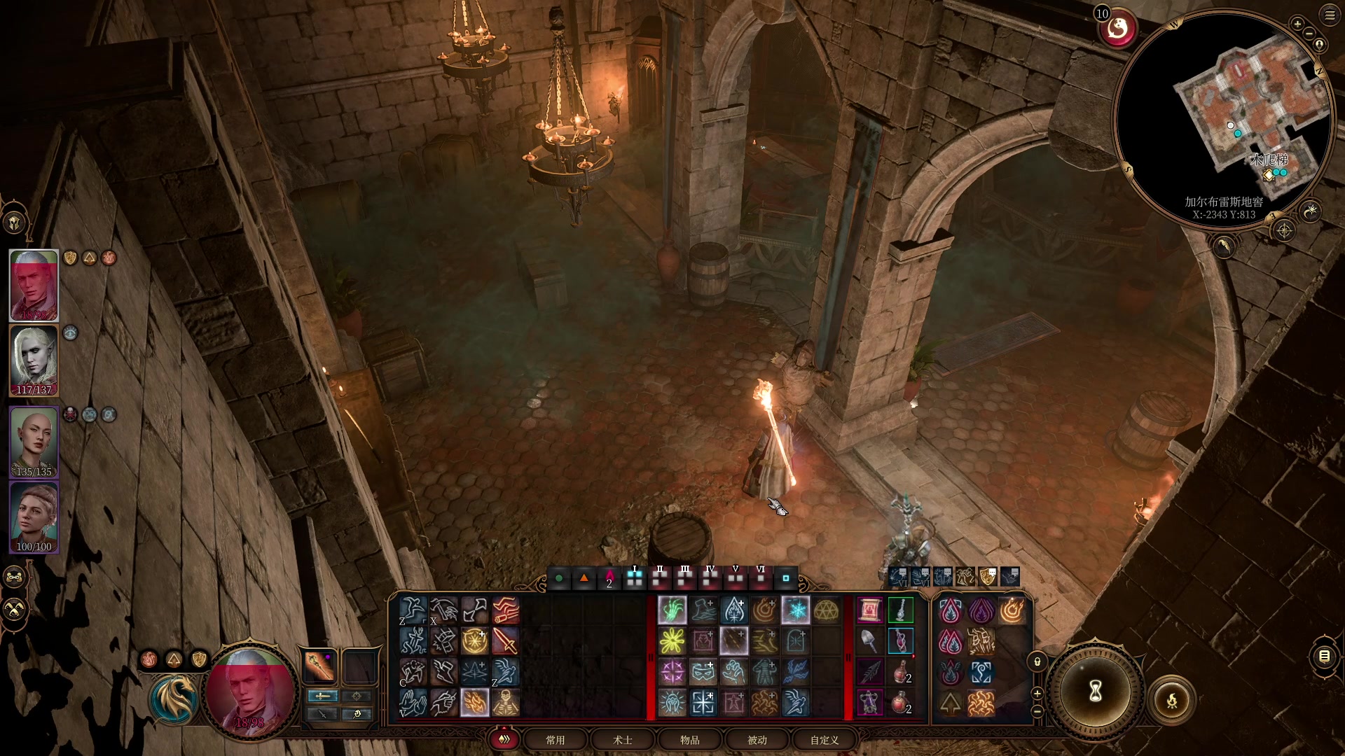 【2023-08-14 14点场】安神豆腐渣：博德之门3今天通关！