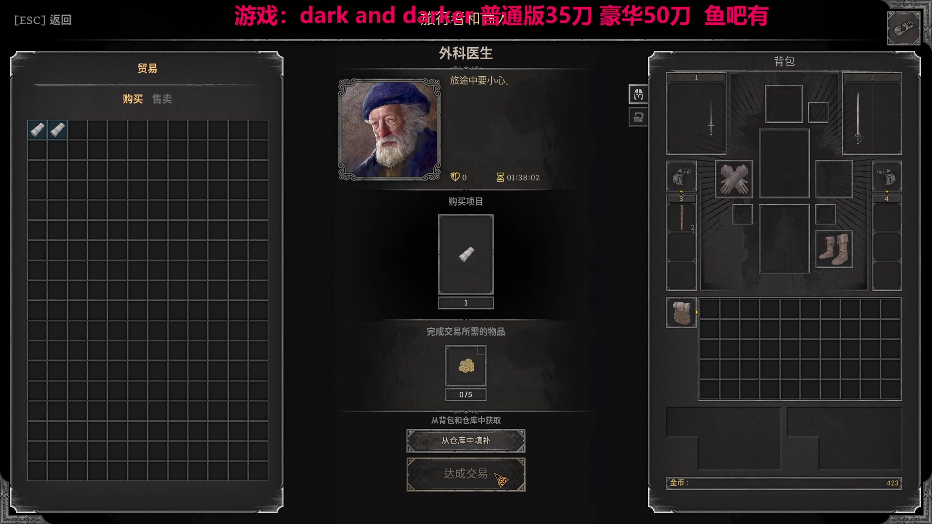 【2023-08-14 06点场】TYF唐亦风：贼王成长中