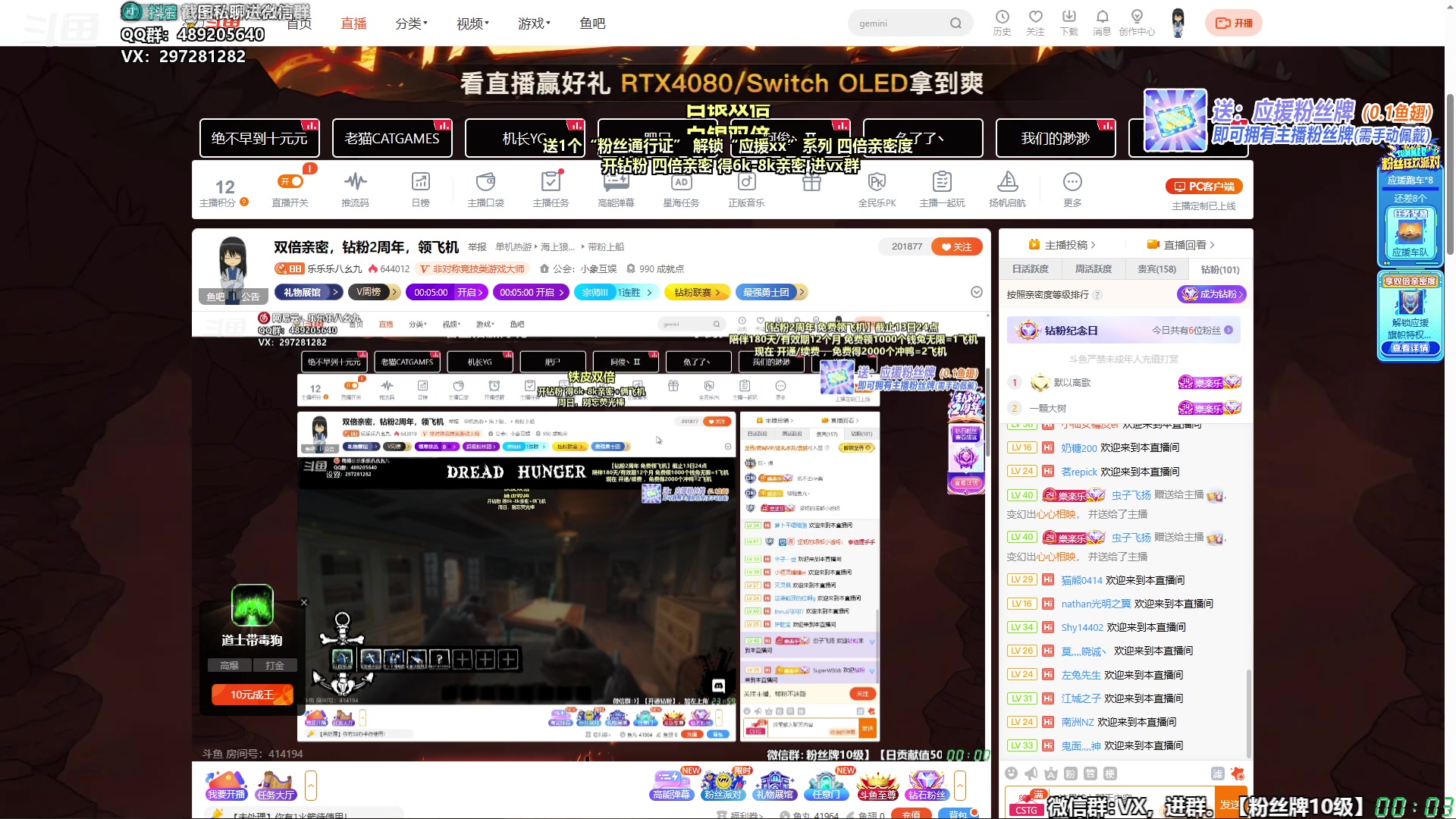 【2023-08-13 23点场】乐乐乐八幺九：双倍亲密，钻粉2周年，领飞机