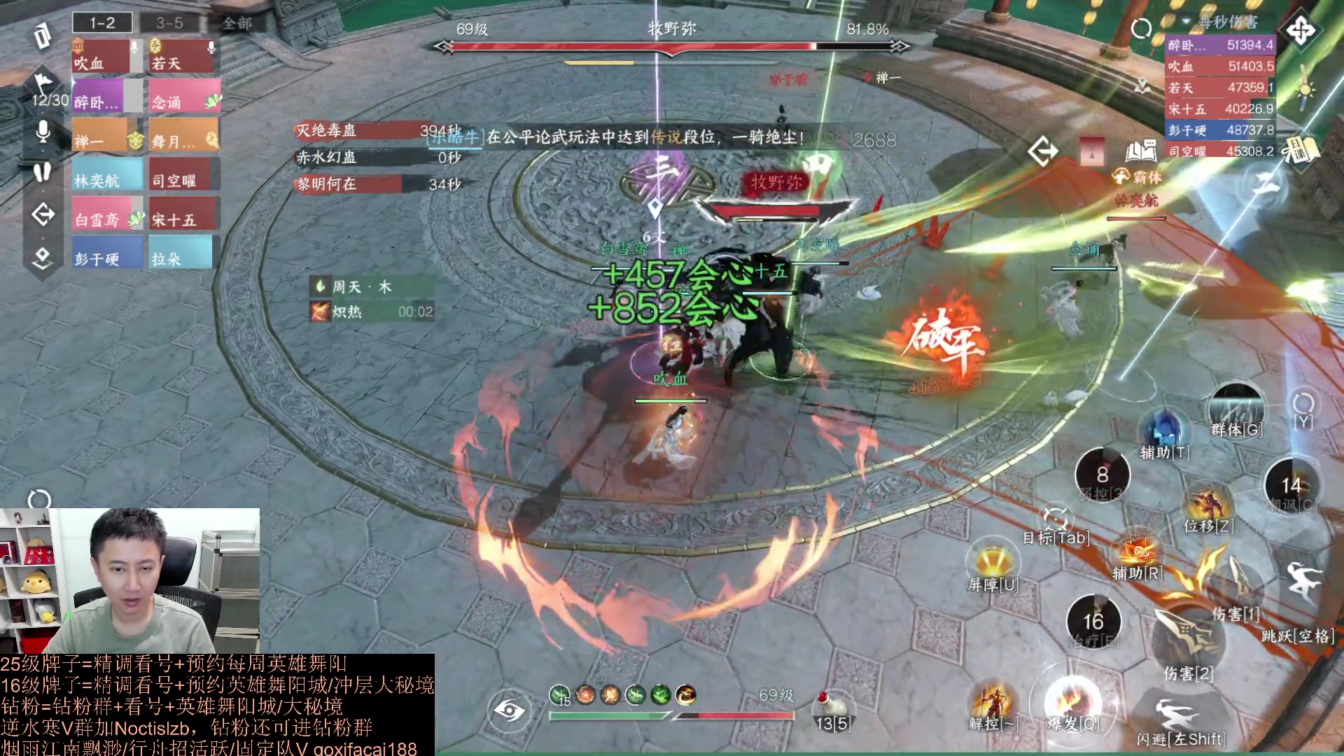 【2023-08-14 00点场】紫灵z：罗刹门：全职业提升输出