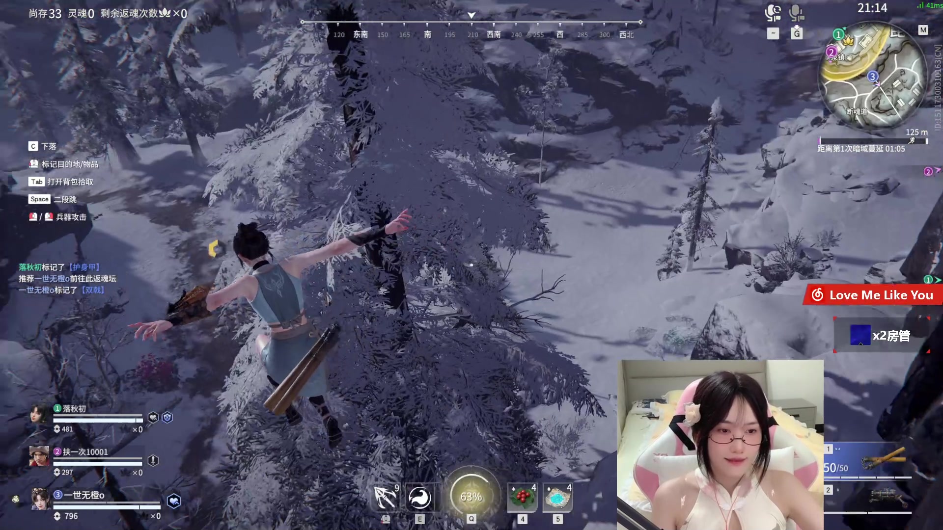 【2023-08-13 14点场】咕噜橙o：【摄像头】咕噜咕噜