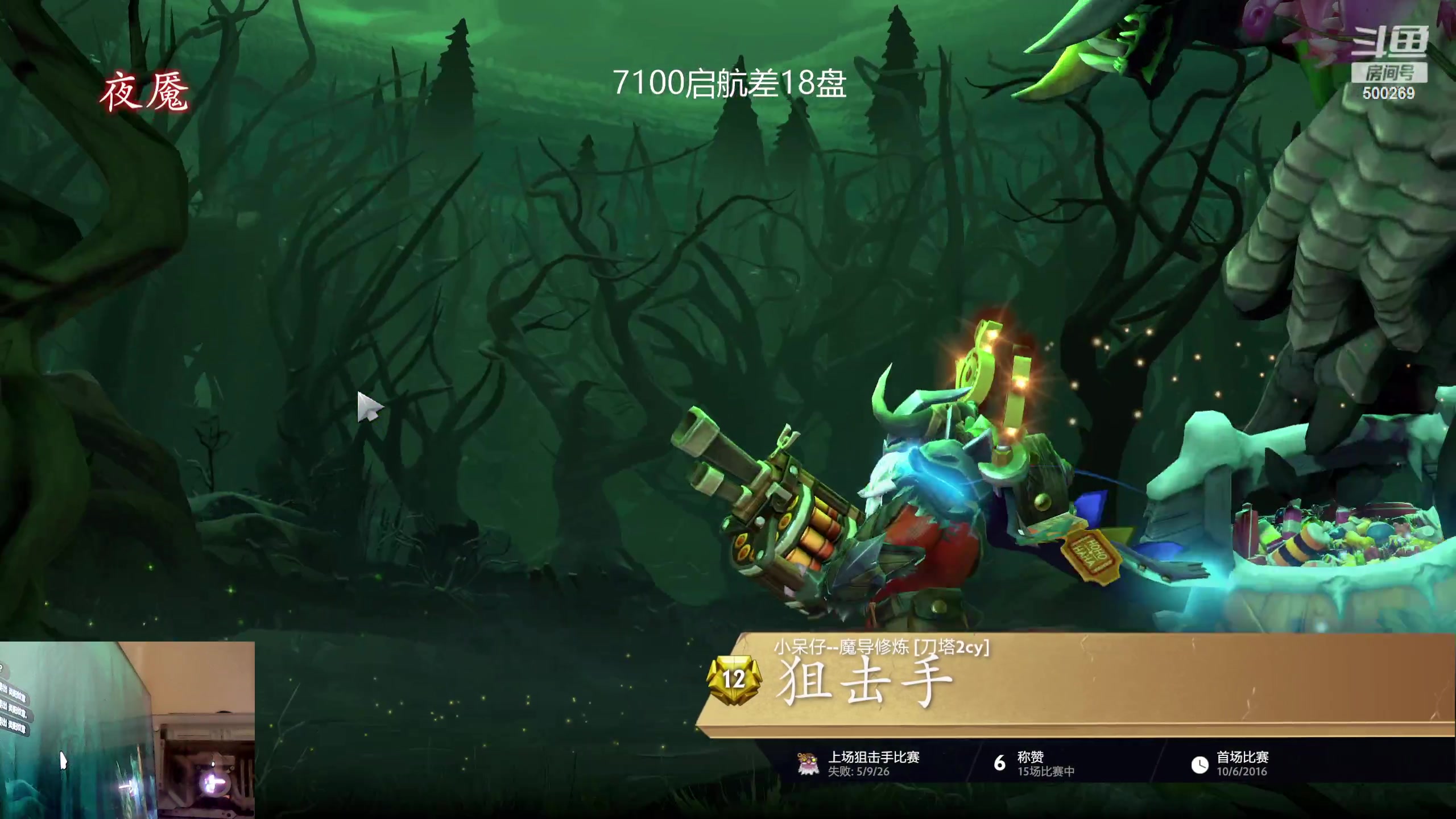 【2023-08-11 16点场】ok林仔：你懂1号位吗？