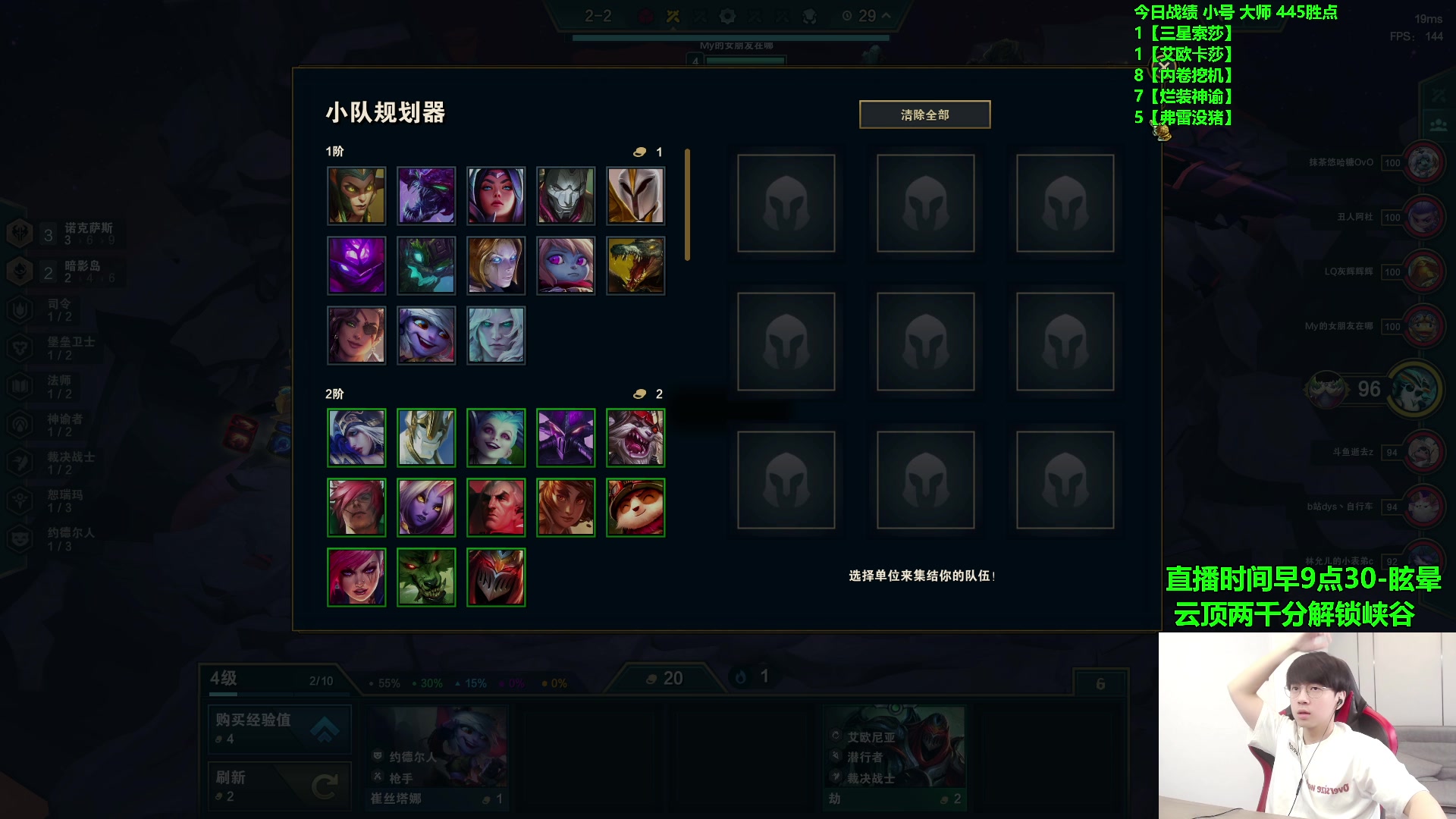 【2023-08-14 11点场】普朗东丷：【直播】小号上千分！