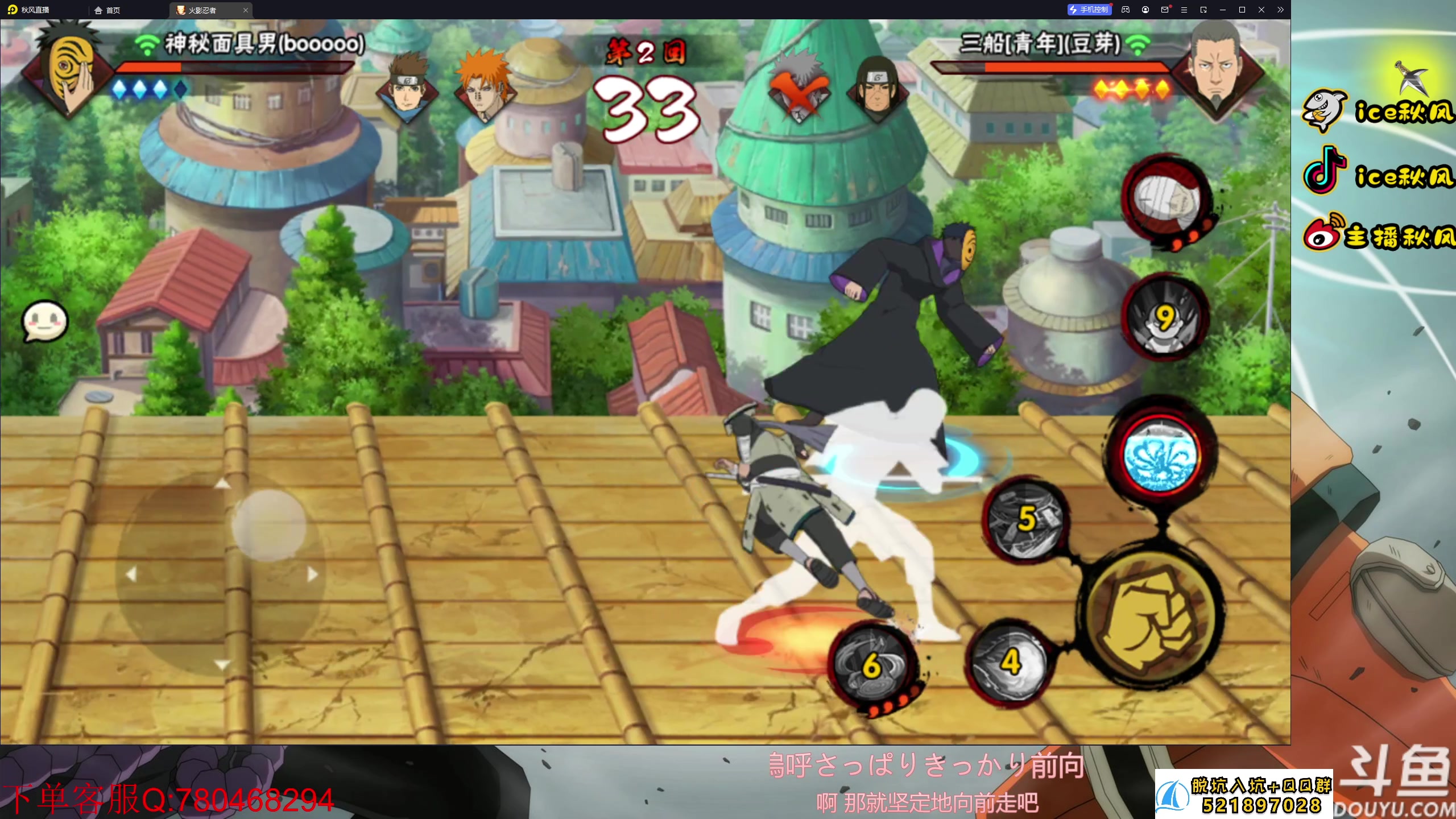 【2023-08-13 21点场】ice秋风：全随机忍者通灵密卷段位决斗场！