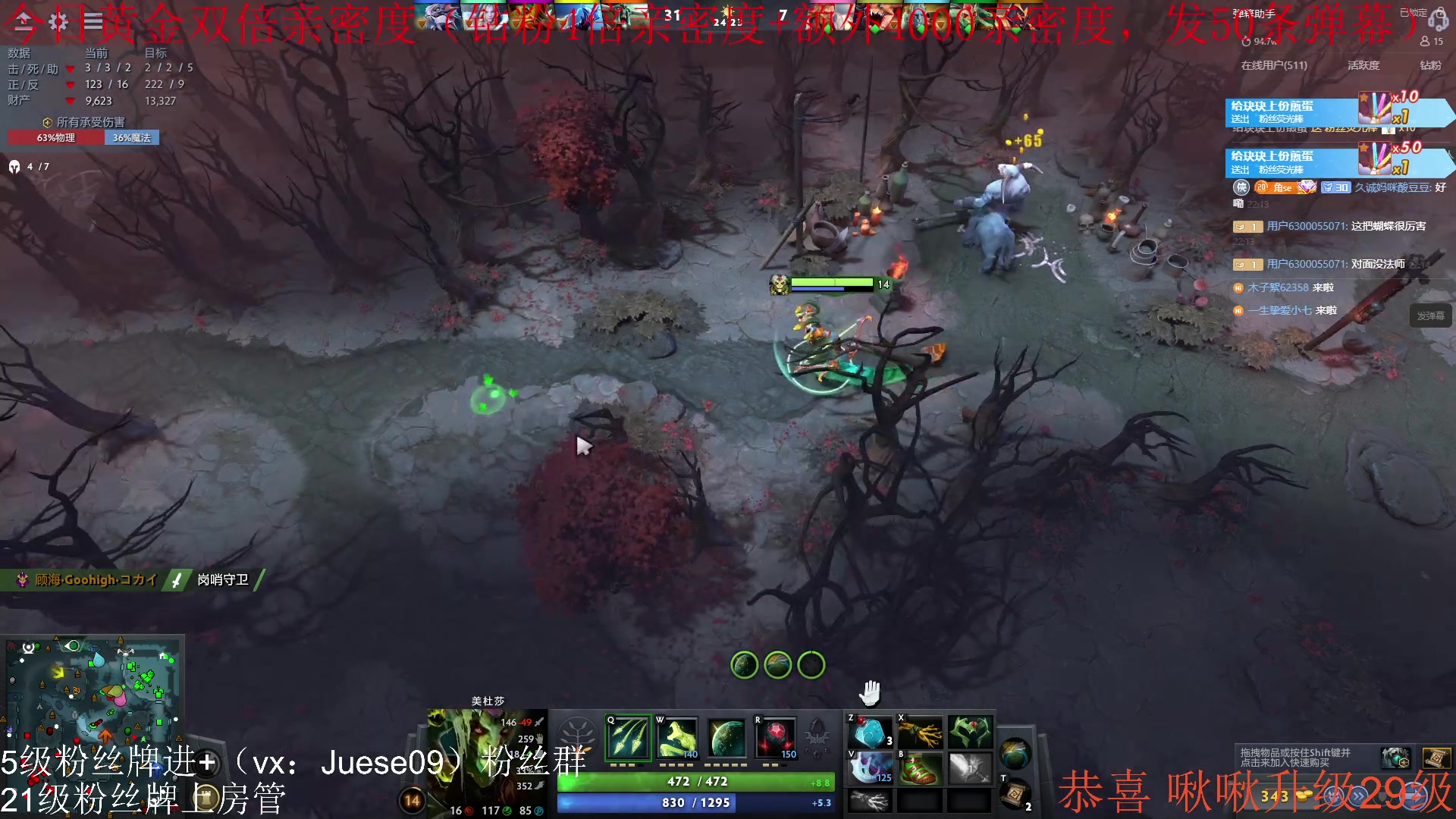 【2023-08-13 21点场】小角色ovo：（双倍亲密度）小游戏时间！