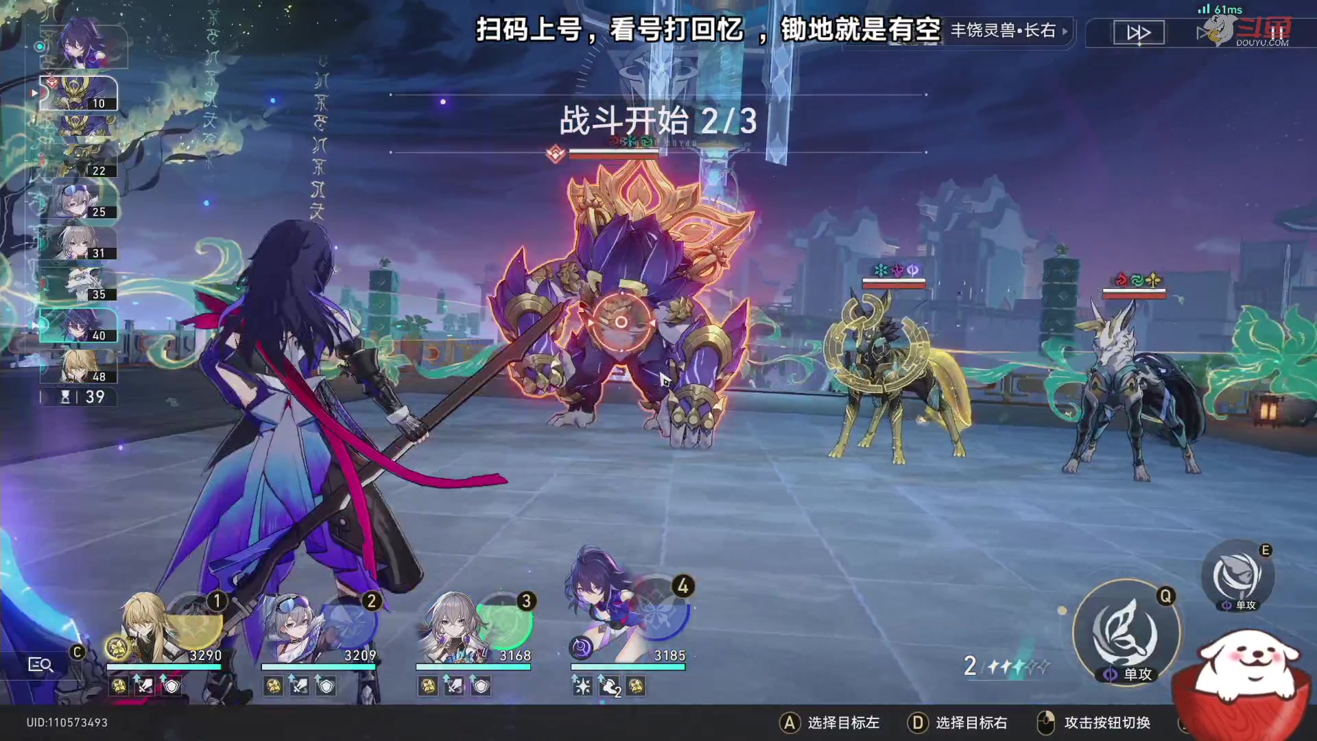 【2023-08-13 20点场】Aby叔叔：[星铁]看号打回忆，养成指导员阿叔~