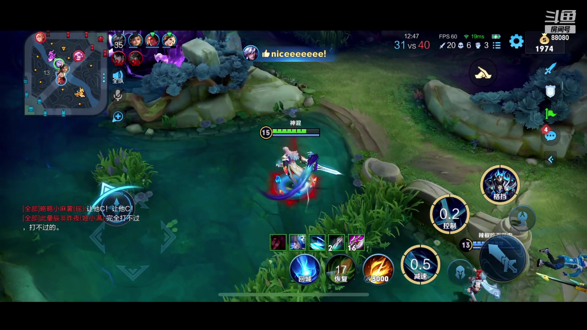 【2023-08-13 22点场】仙某某：神秘的直播间 88080