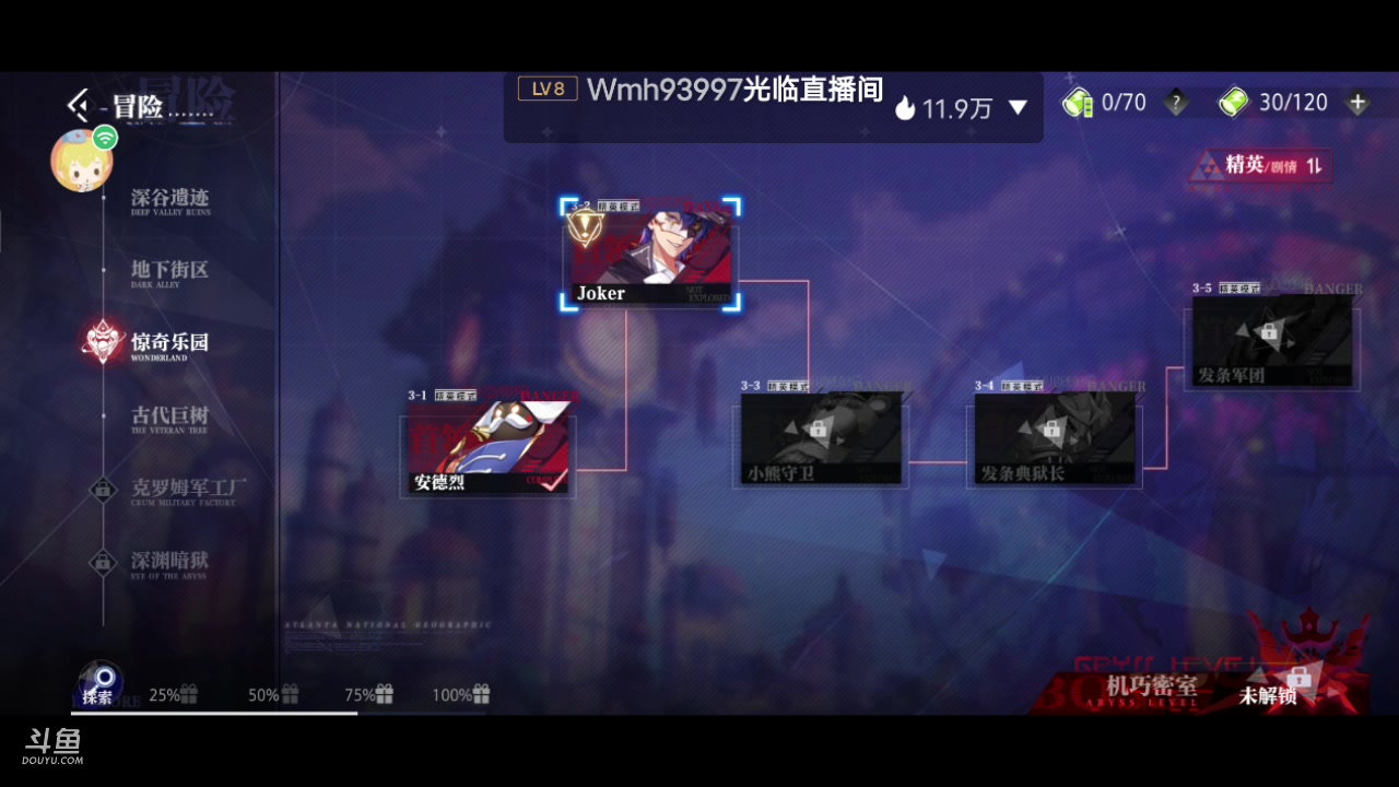 【2023-08-12 15点场】MOLE小北：欢迎来到MOLE小东北直播间哈哈哈哈