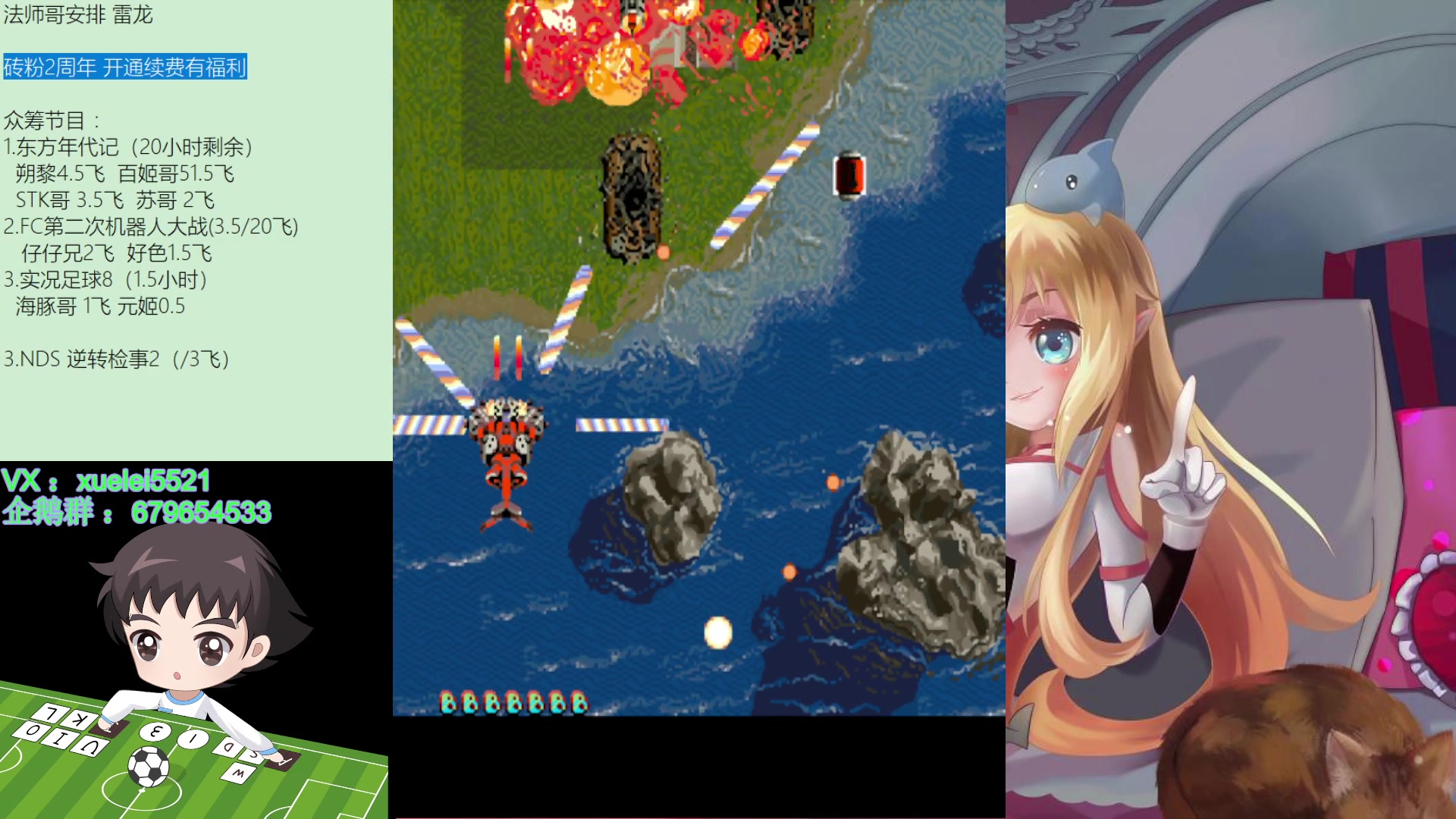 【2023-08-11 20点场】吾王爱德千秋万世：此人游戏天赋逆天 所有怀旧游戏通关