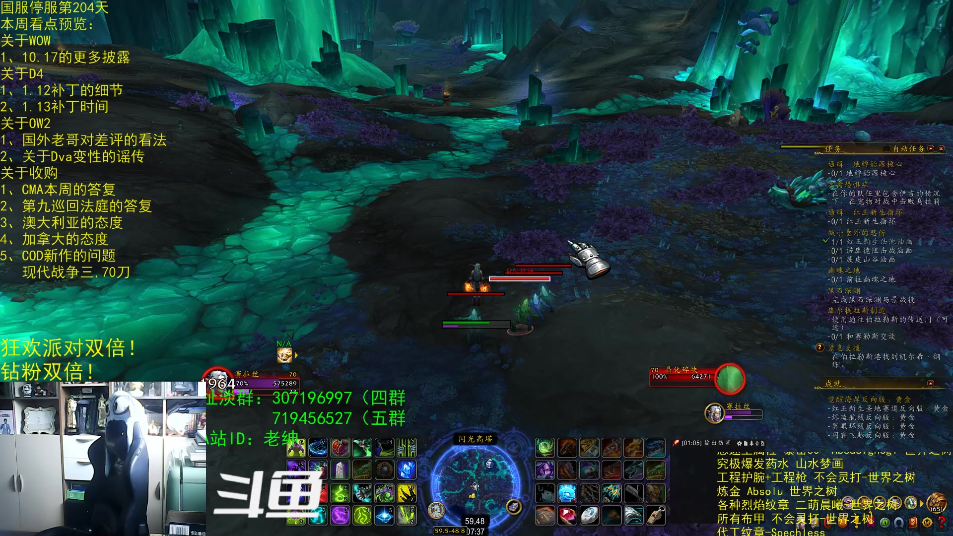 【2023-08-14 06点场】AC绅士向：乌鸦绅：本周看点预览！拖字诀！