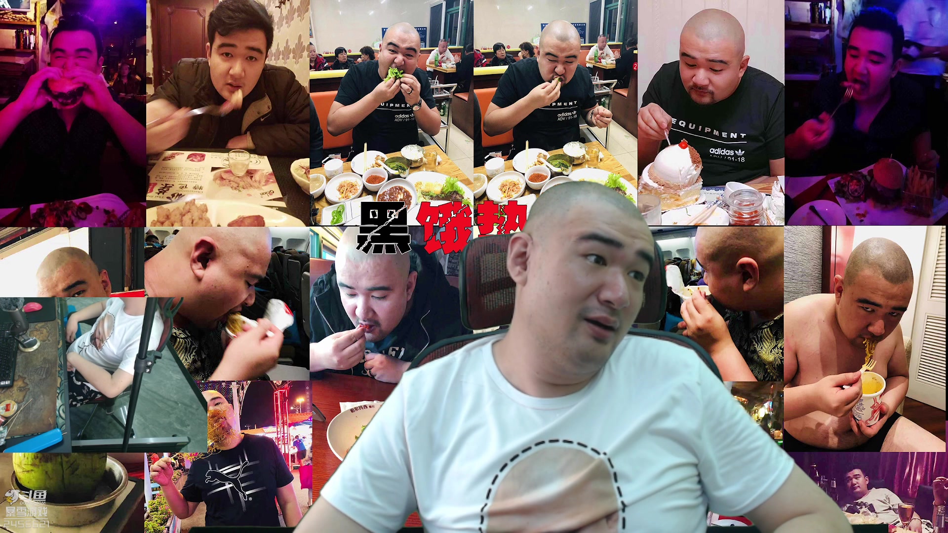 【2023-08-14 11点场】黑欢喜：还在肺炎中！【双倍亲密】