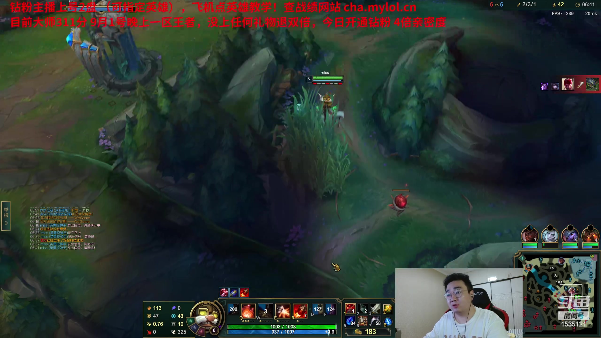 【2023-08-14 02点场】LMQ丶小搞笑：进来五分钟上王者，顶级中单思路教学~