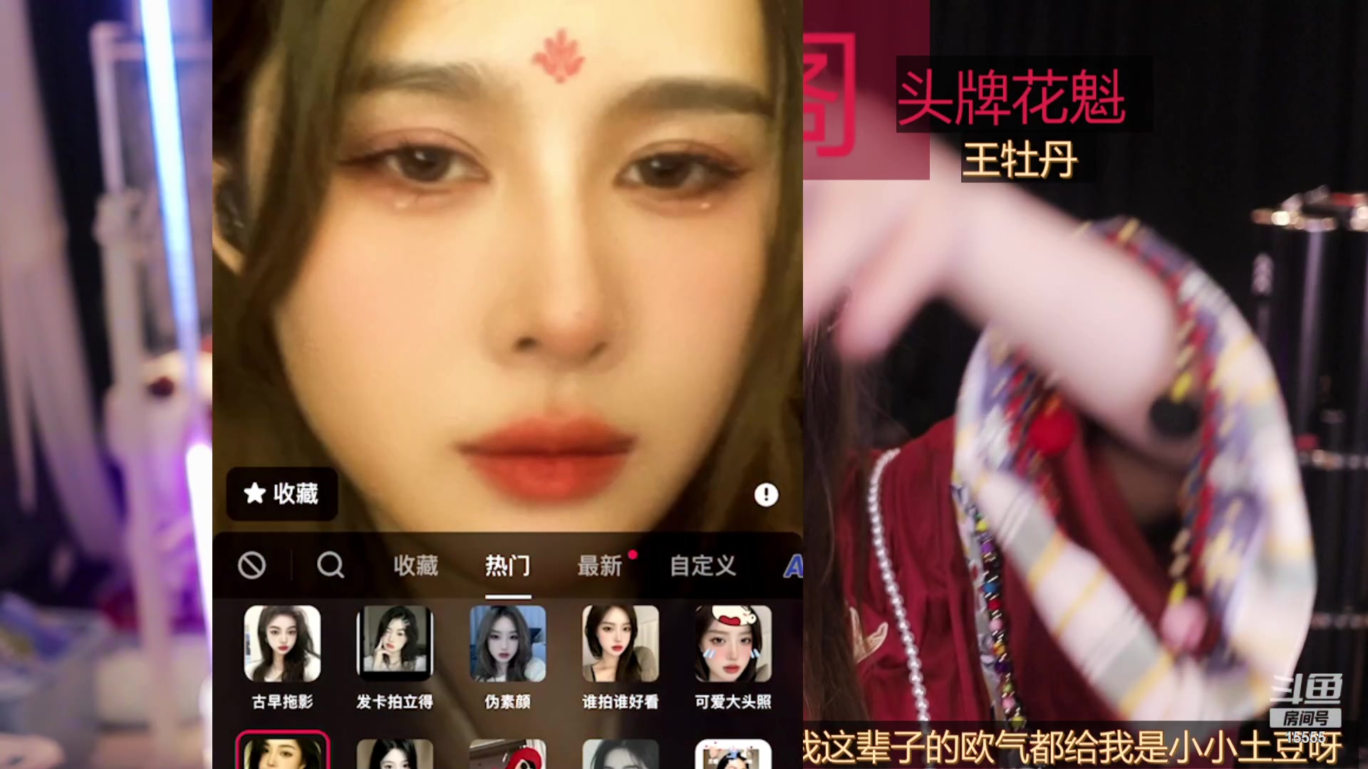 【2023-08-13 22点场】果冻cc007：世间所有的相遇都是久别重逢呀~~~