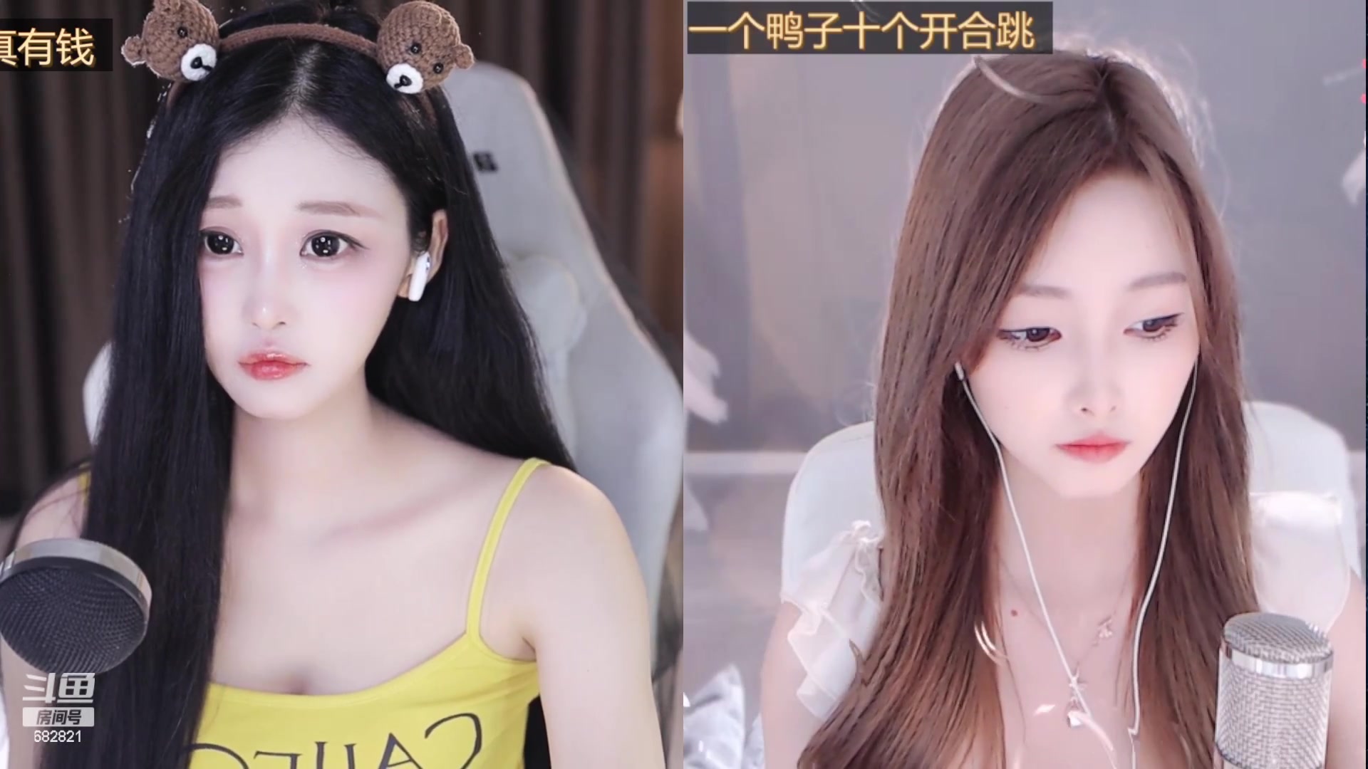 【2023-08-14 00点场】苏小懒困了：❤呆萌懒妹无敌射手在线喂饭