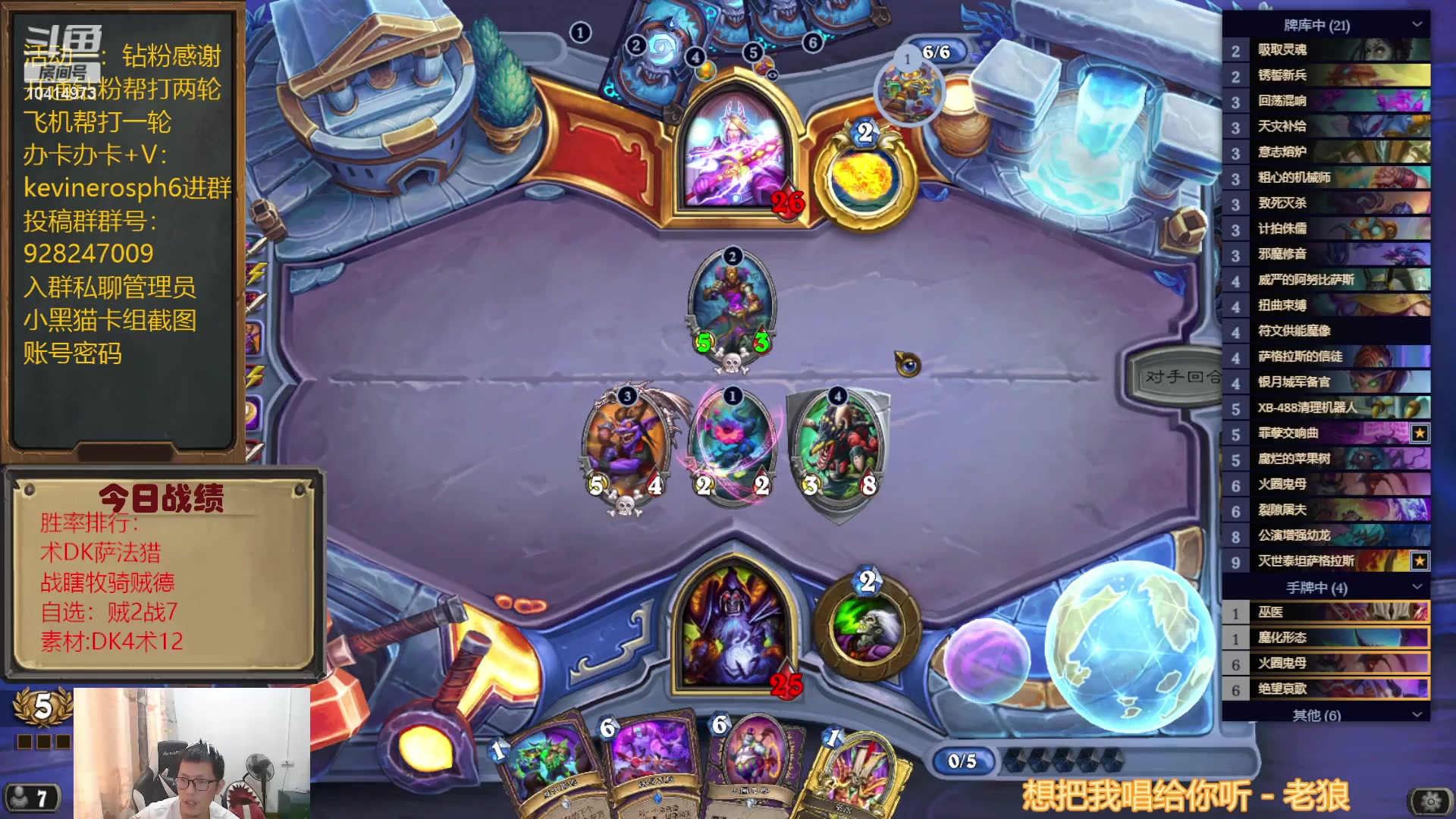 【2023-08-10 15点场】完美竞技古尔丹：自选先打再素材