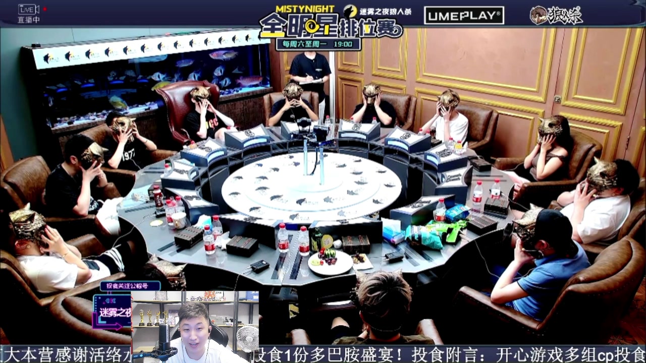 【2023-08-13 21点场】甩手派丨柯南：甩手加油8点华山论剑#狼人杀官方#