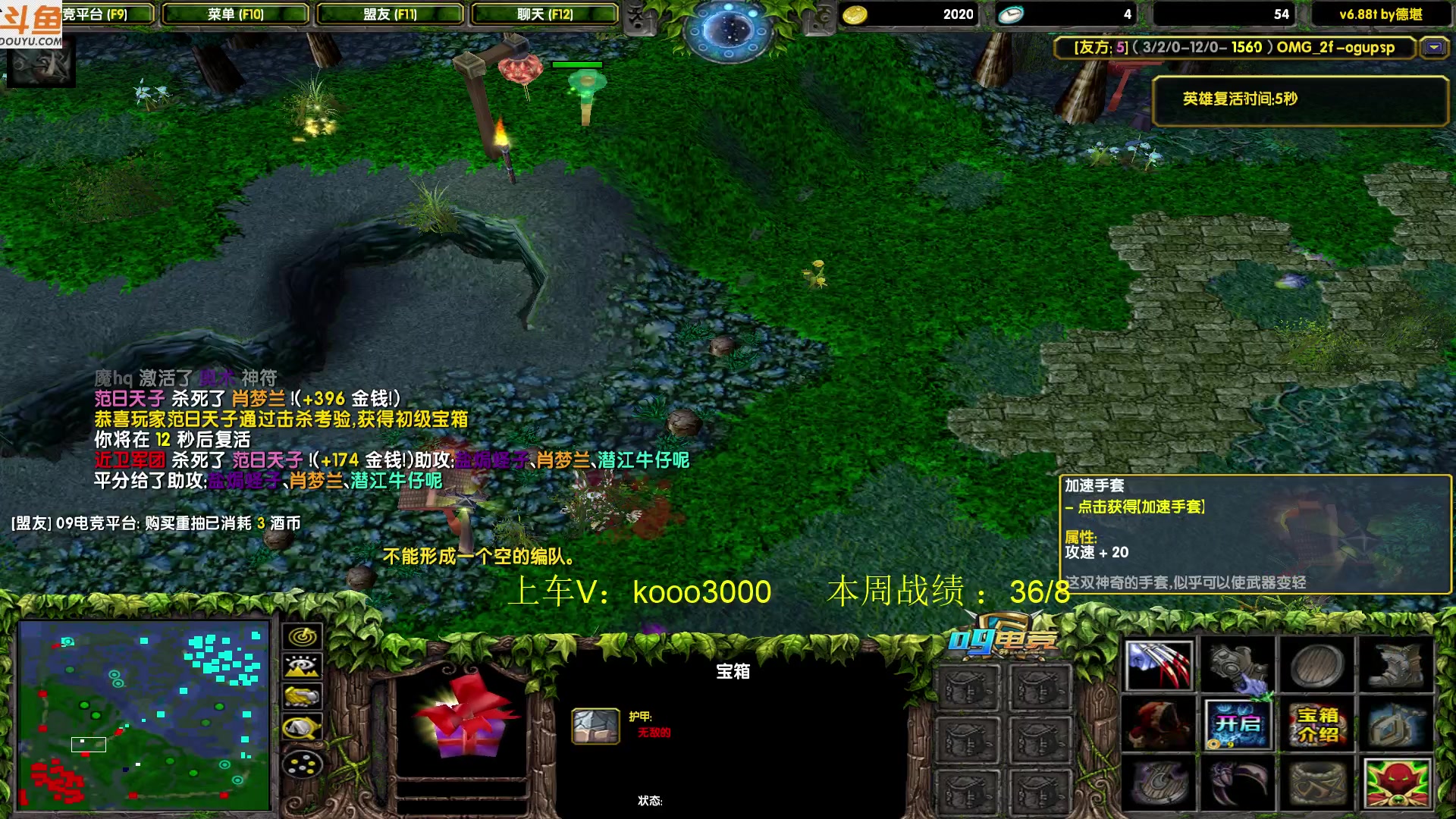 【2023-08-10 23点场】599zxcv：下午好。今天乱杀。