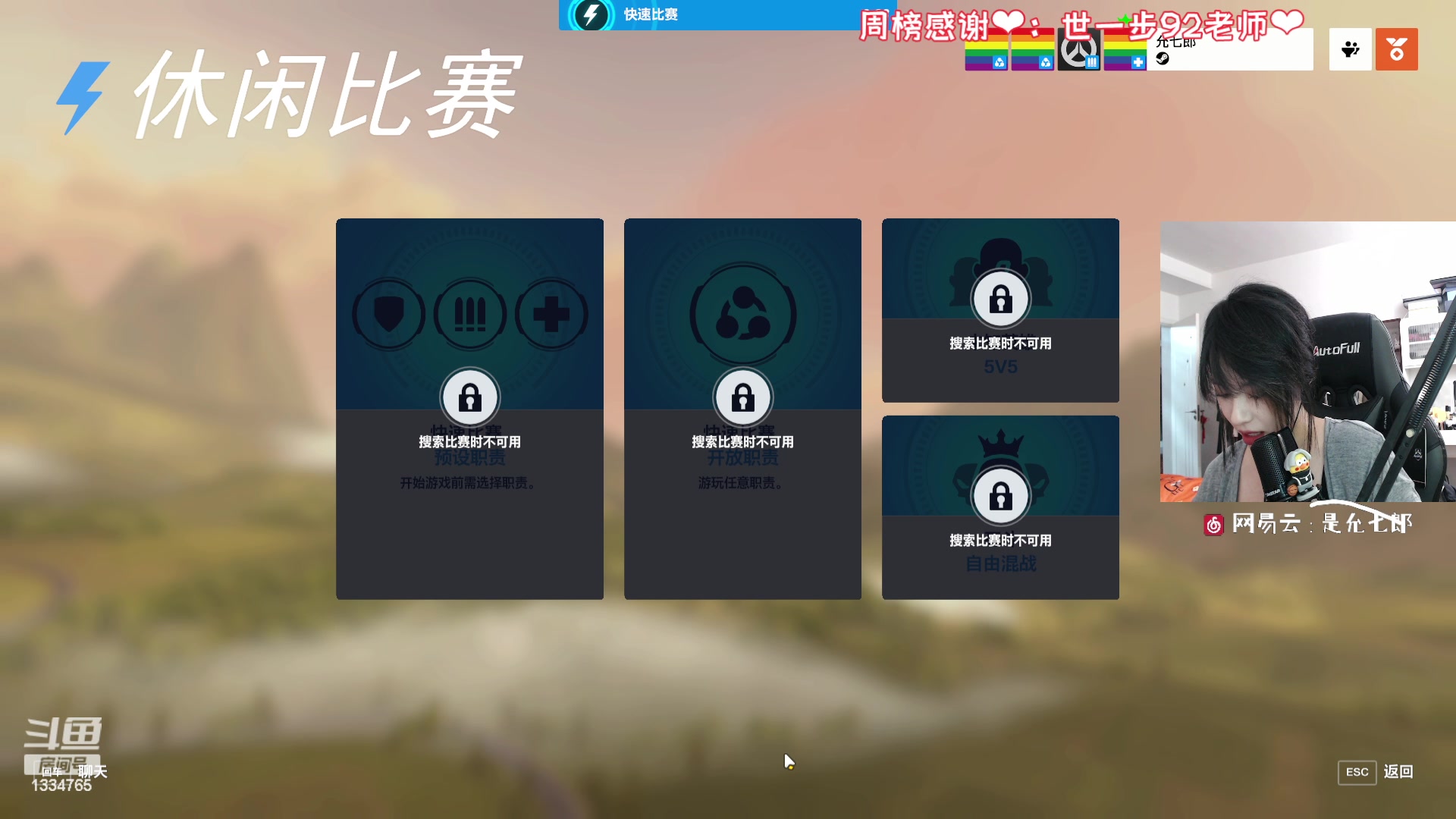 【2023-08-14 19点场】是希文吖丶：【希文】你也怀念那个夏天吗
