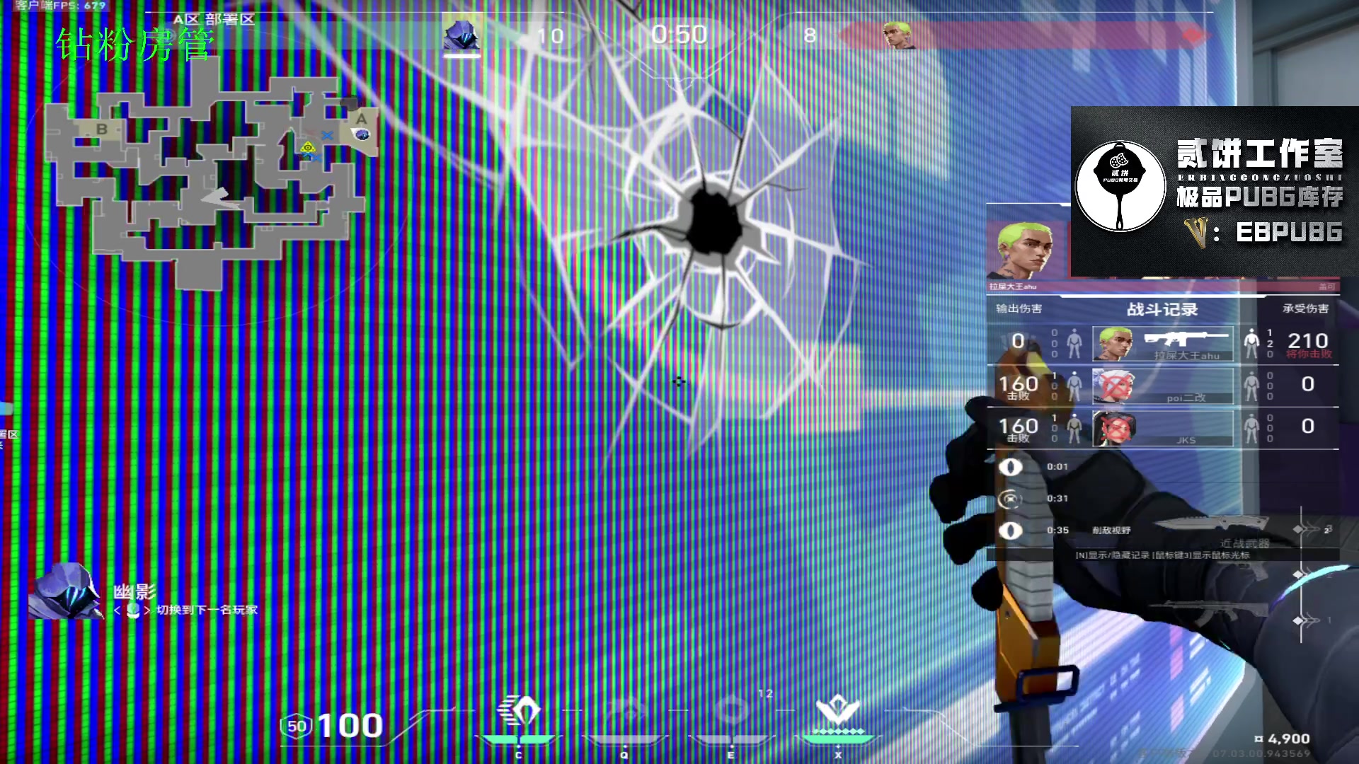 【2023-08-14 17点场】067QAQ：是谁天天挨揍啊，是我吗？