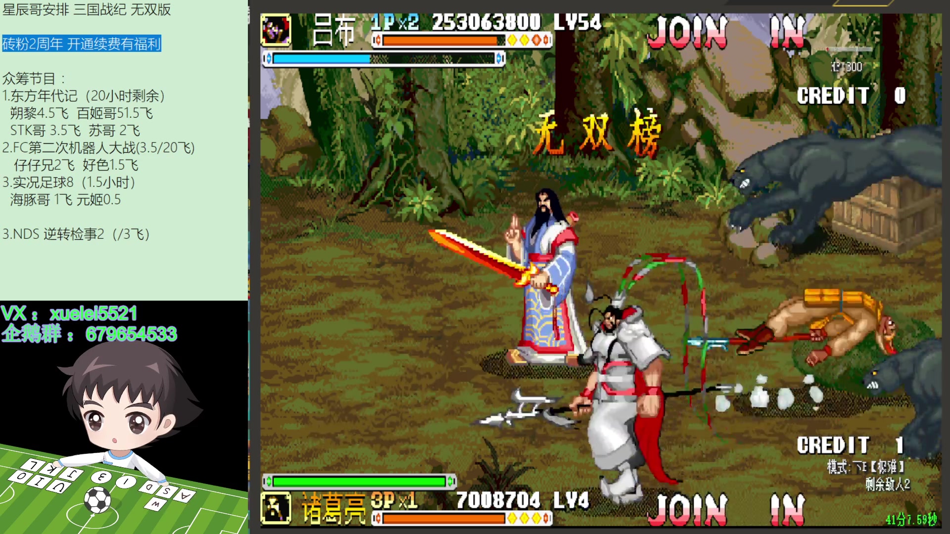 【2023-08-11 18点场】吾王爱德千秋万世：此人游戏天赋逆天 所有怀旧游戏通关